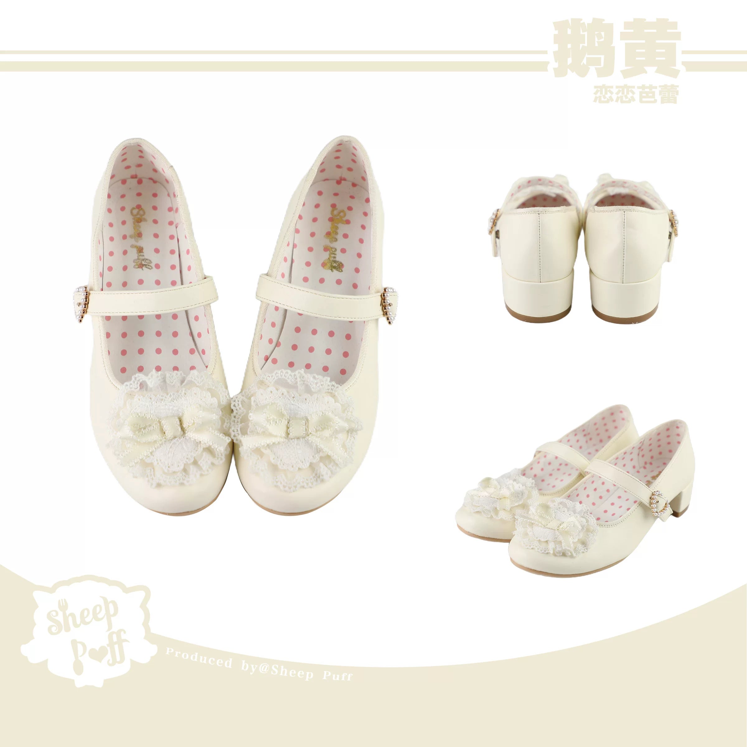 Sheep Puff Ballet Romance Lolita shoes with white puff detailing and delicate ballet-inspired design for elegant footwear.