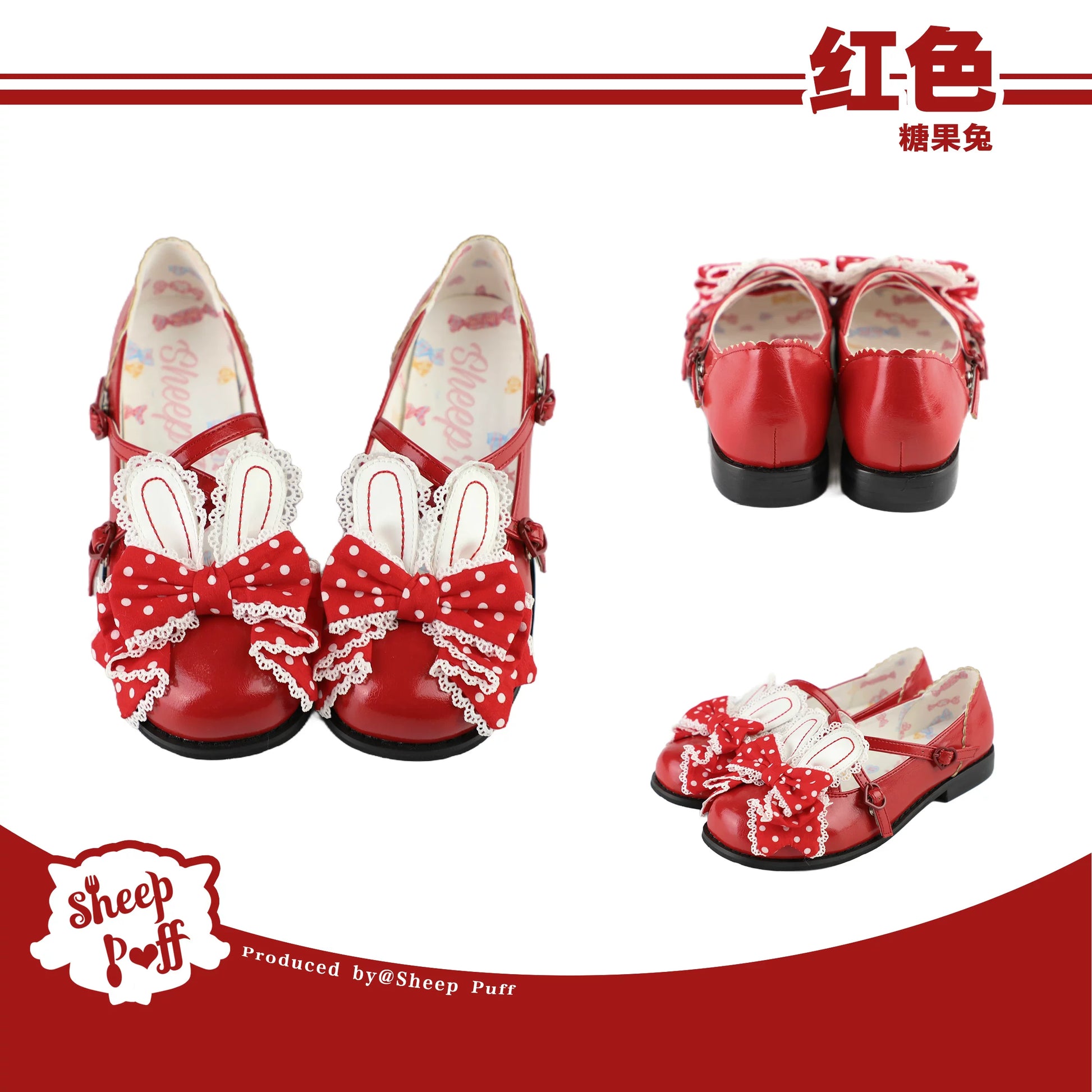 Sheep Puff Candy Bunny Low Heel Lolita Shoes featuring cute bunny and puff candy designs in pastel colors