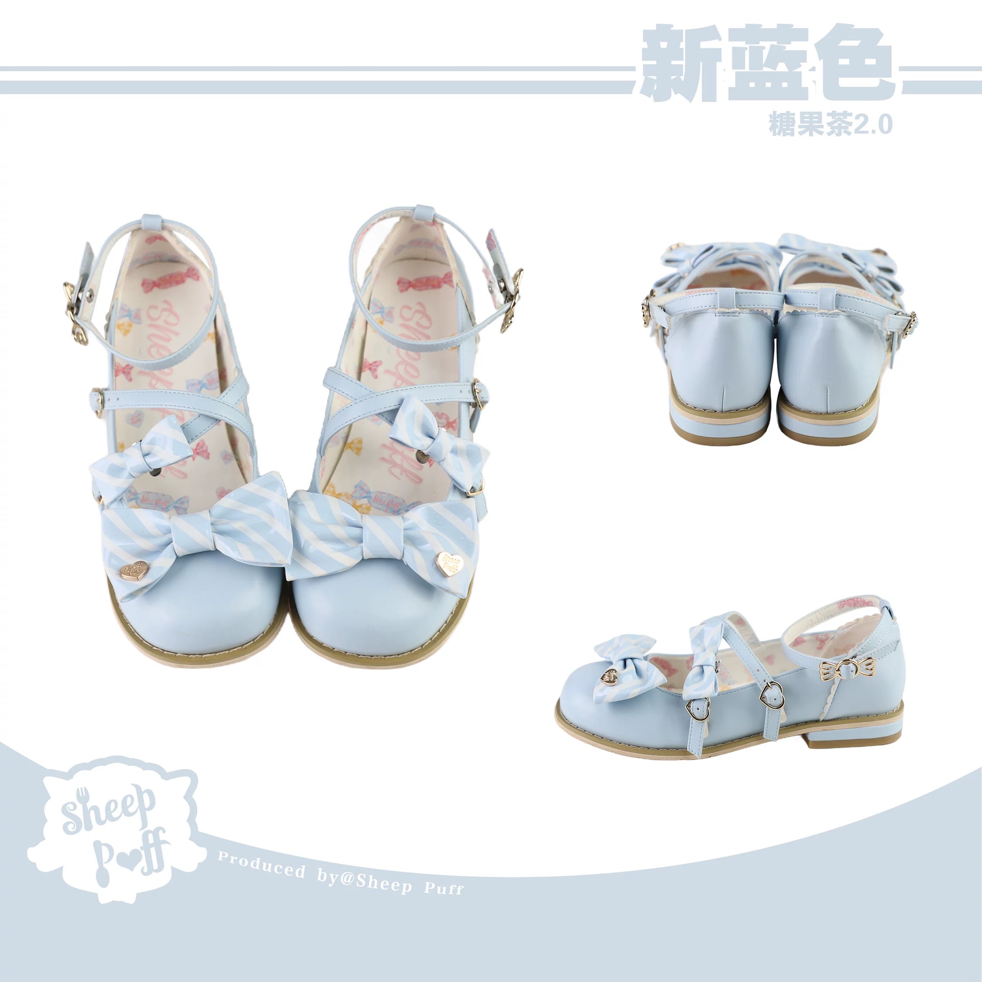 Sheep Puff Candy Tea 2.0 low heel Lolita shoes with pastel colors and decorative puff details, stylish for Lolita fashion.