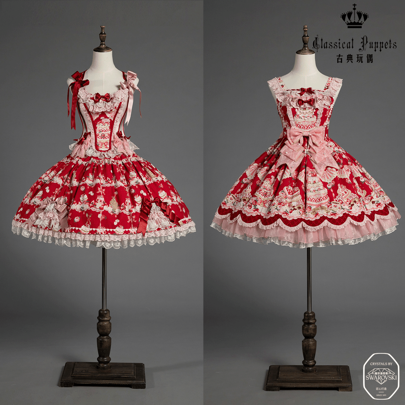 Classical Puppets - Strawberry cake princess