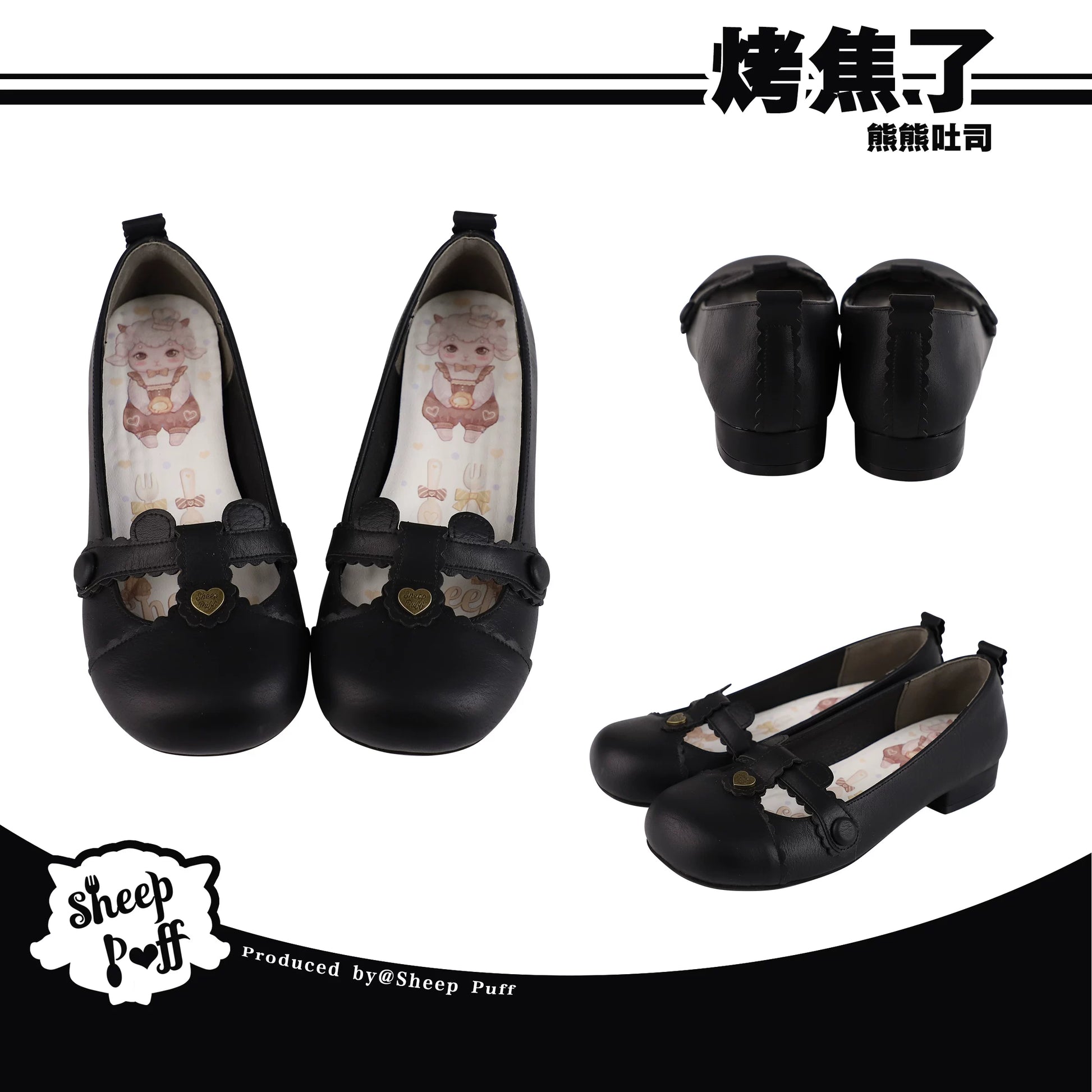 Sheep Puff Bear Toast low heel Lolita shoes featuring cute sheep and bear embroidery, with a comfortable low heel and stylish design.