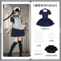 Navy OP 5-piece set (Navy OP + Apron + Headband + Pair of Sleeves + Black Pumpkin Pants Skirt) In Stock / S