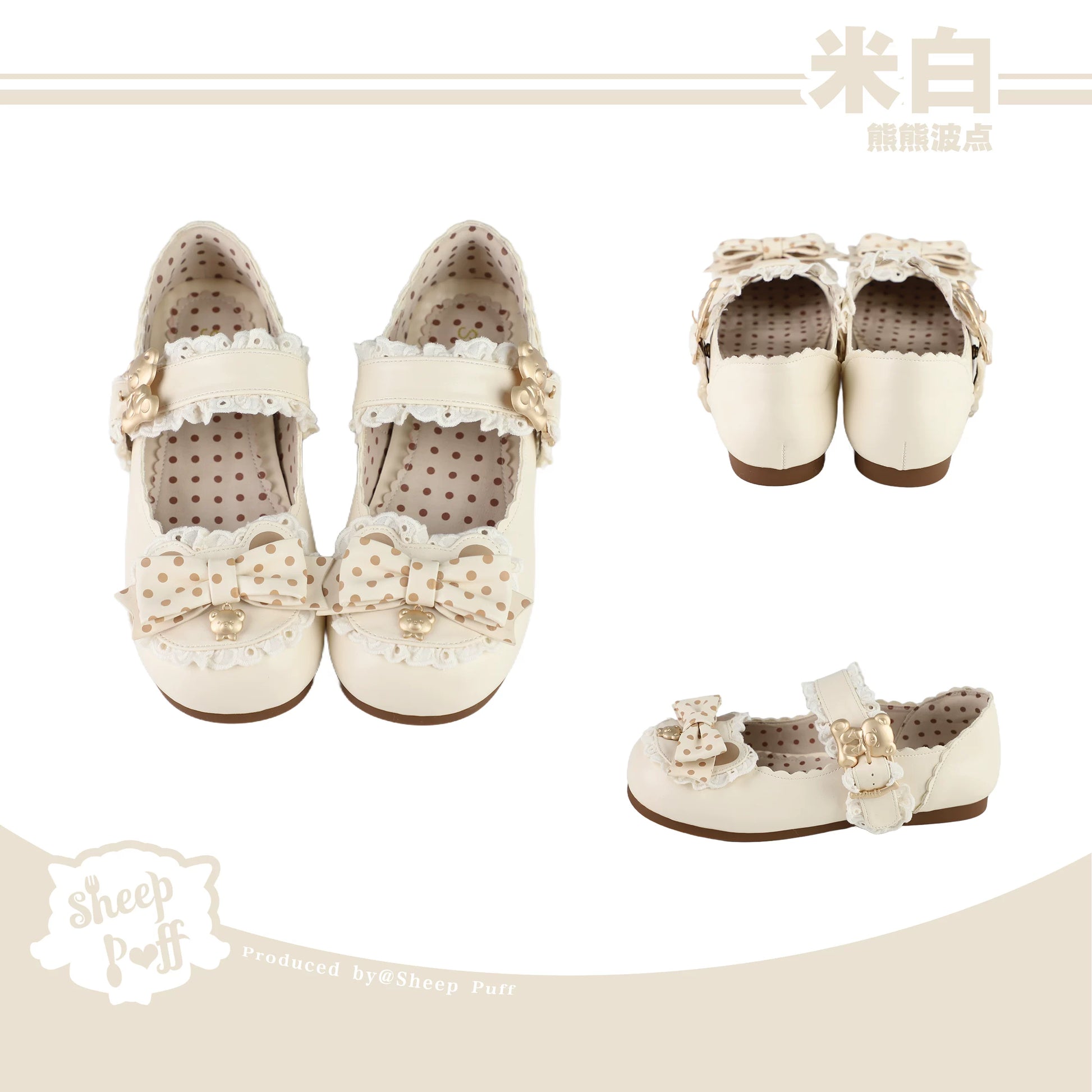Sheep Puff sheep puff bear polka dot low heel Lolita shoes with bow details, featuring a cute, vintage-inspired design and comfortable fit.