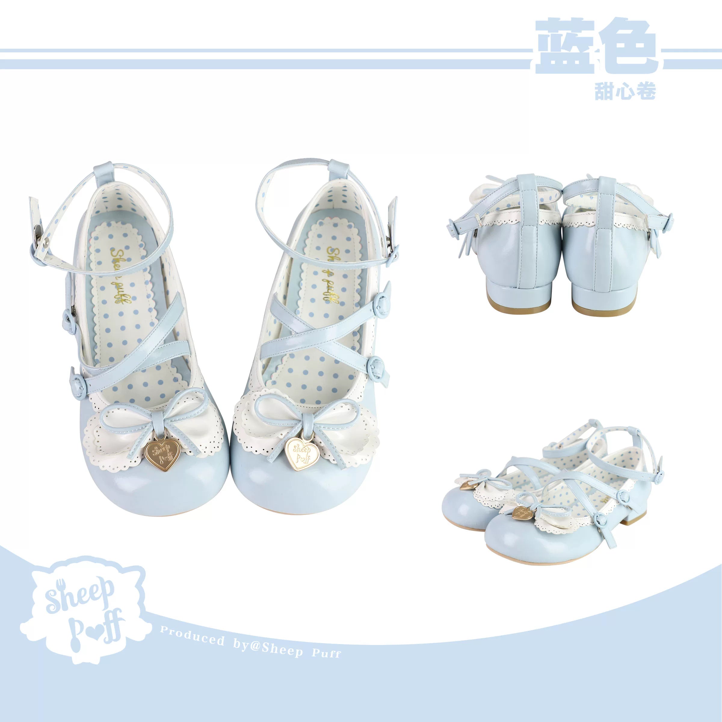Sheep Puff Sweetheart Roll low heel Lolita shoes in pastel pink with heart-shaped puff accents and decorative bows.