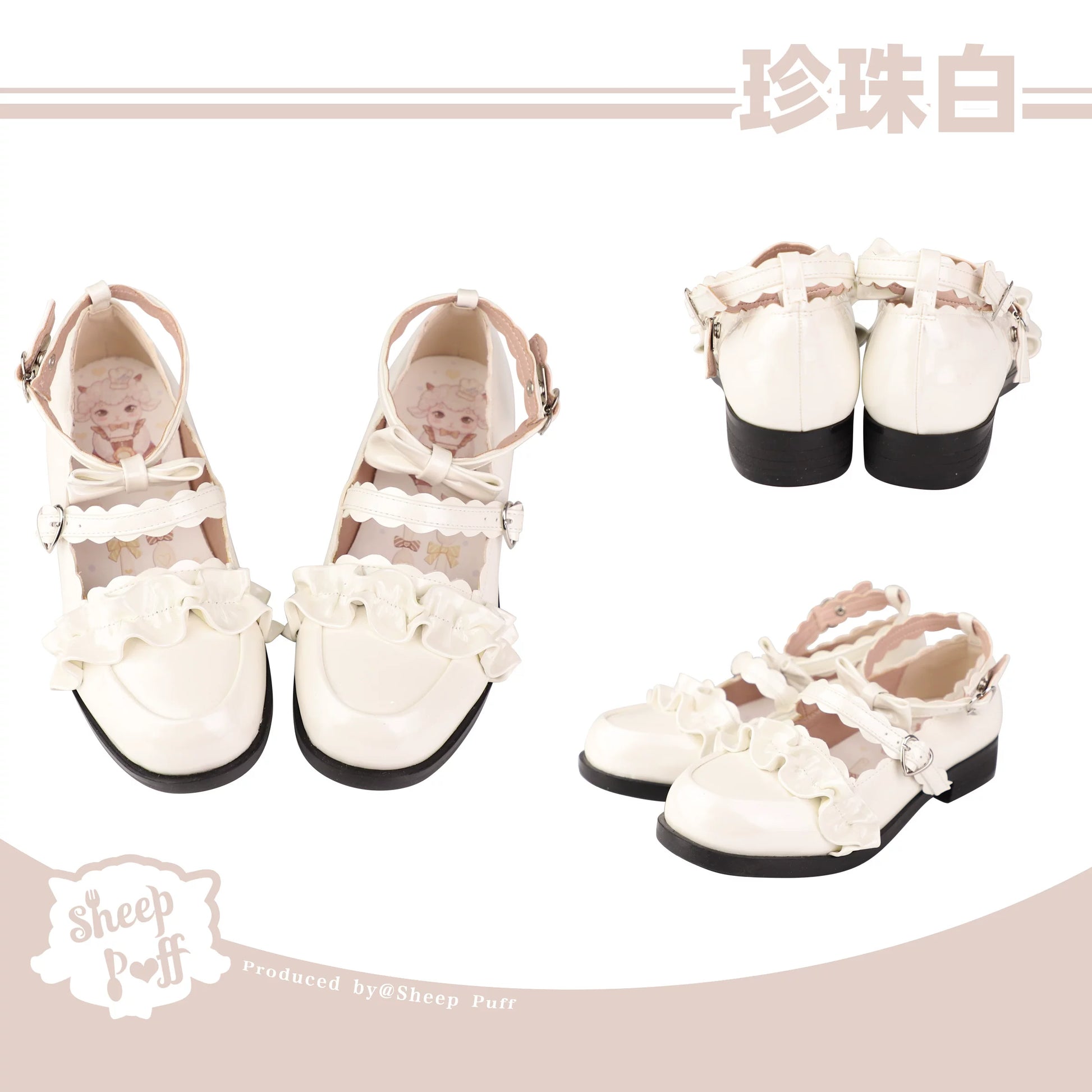 Sheep Puff Melulu Lolita Shoes in new color, featuring cute sheep puff design, perfect for stylish and playful footwear.
