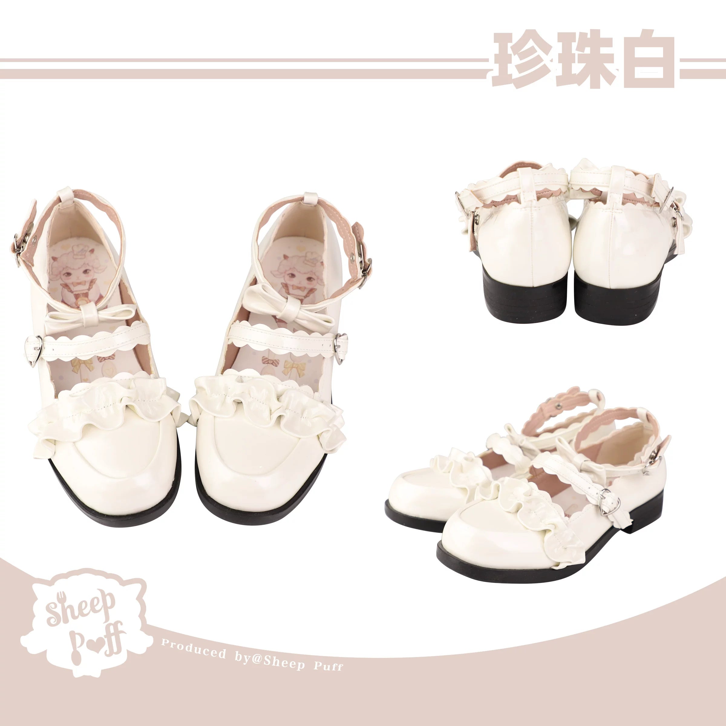 Sheep Puff Melulu Lolita Shoes in new color, featuring cute sheep puff design, perfect for stylish and playful footwear.