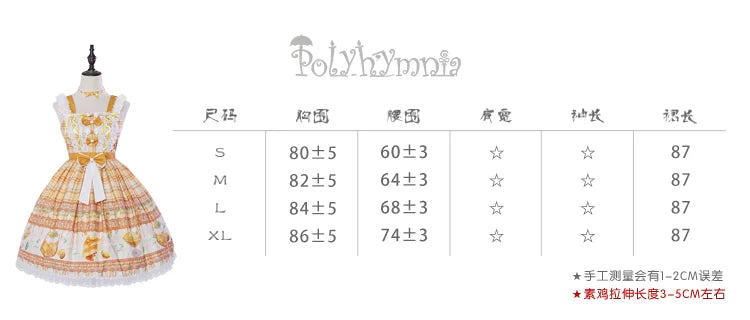 Lolita - Mango Macchiato - Ginger Yellow Sweet Lolita JSK