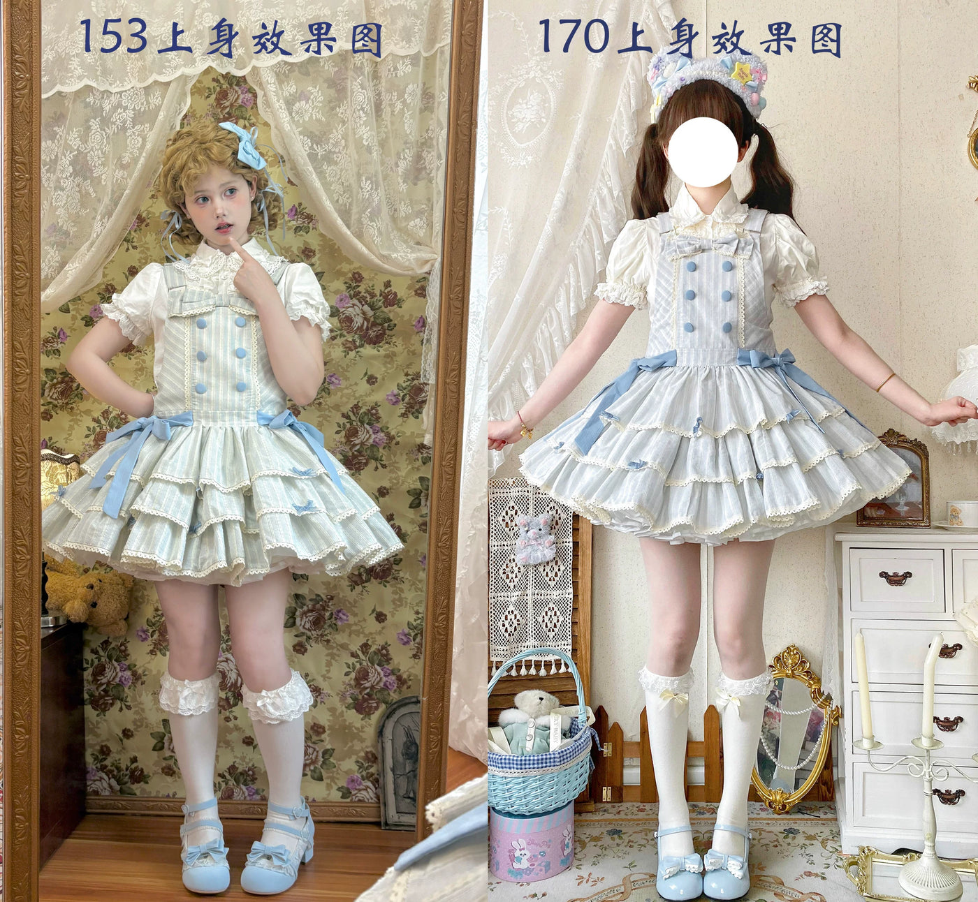 White Tea Story - Mian Mian Bing - Tiered cotton Lolita jumper skirt