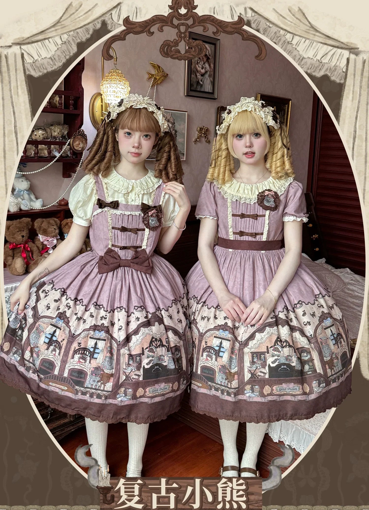 Sweet Dreams Baa-Baa -Vintage Bear- Original Design Lolita JSK