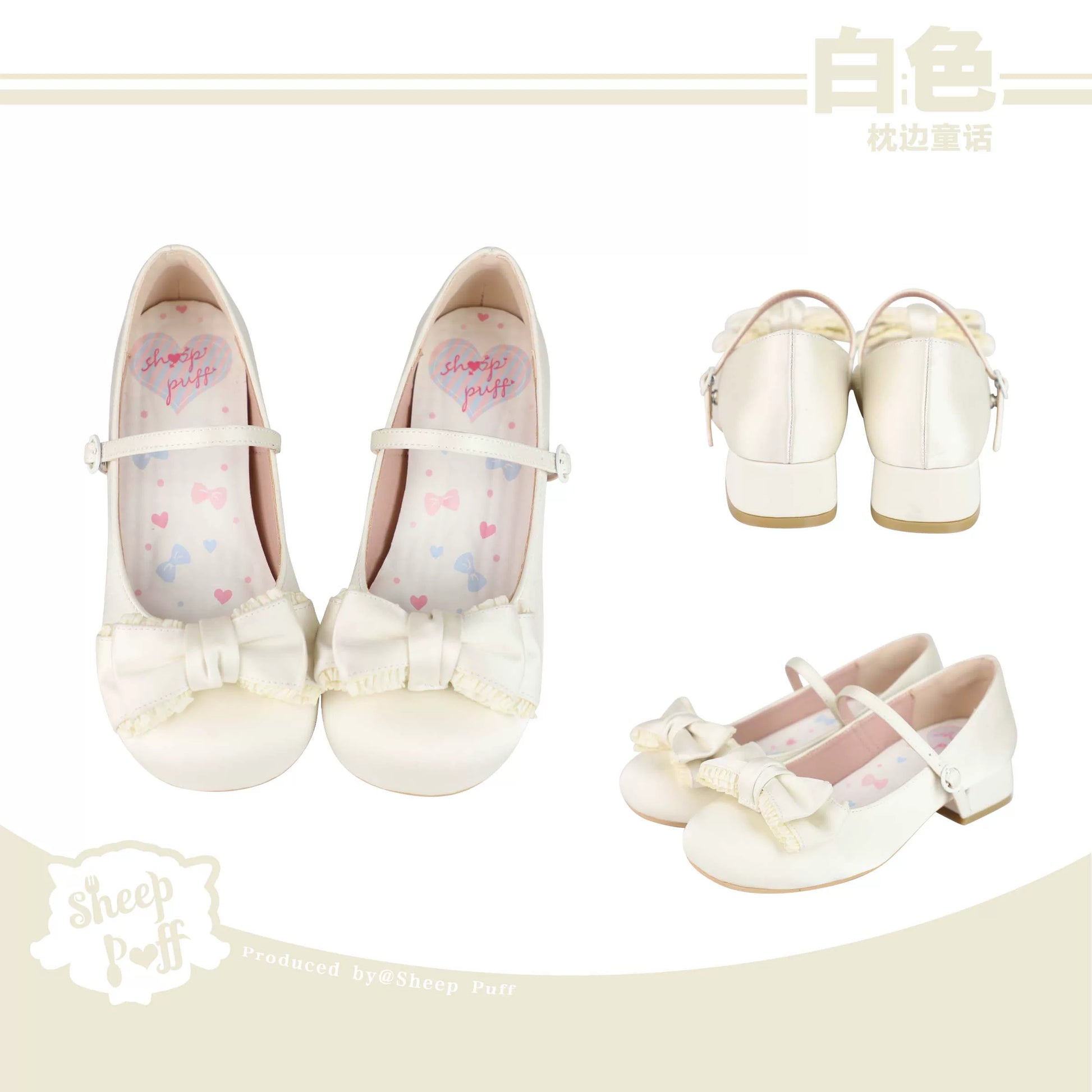 Sheep Puff bedtime fairy tale satin low heel Lolita shoes with cute sheep puff design and elegant satin finish.