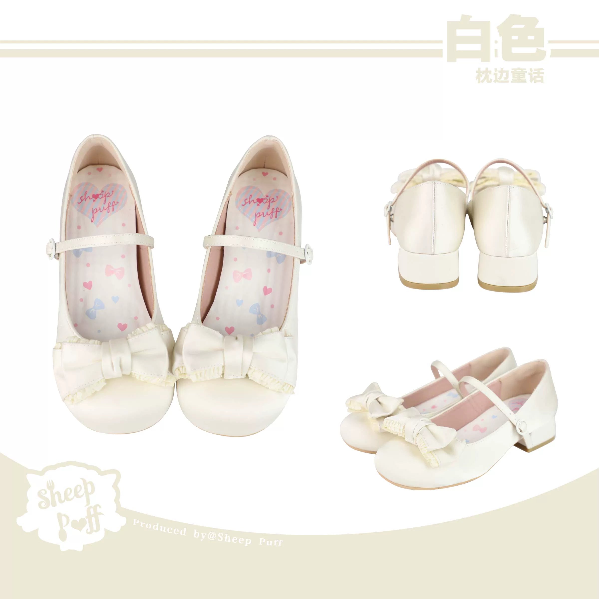 Sheep Puff bedtime fairy tale satin low heel Lolita shoes with cute sheep puff design and elegant satin finish.