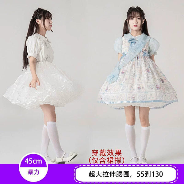 Yilan Rain - 45cm Multiple Volume Options Carmen Style Soft Tulle Petticoat | Style 02 - product image 1