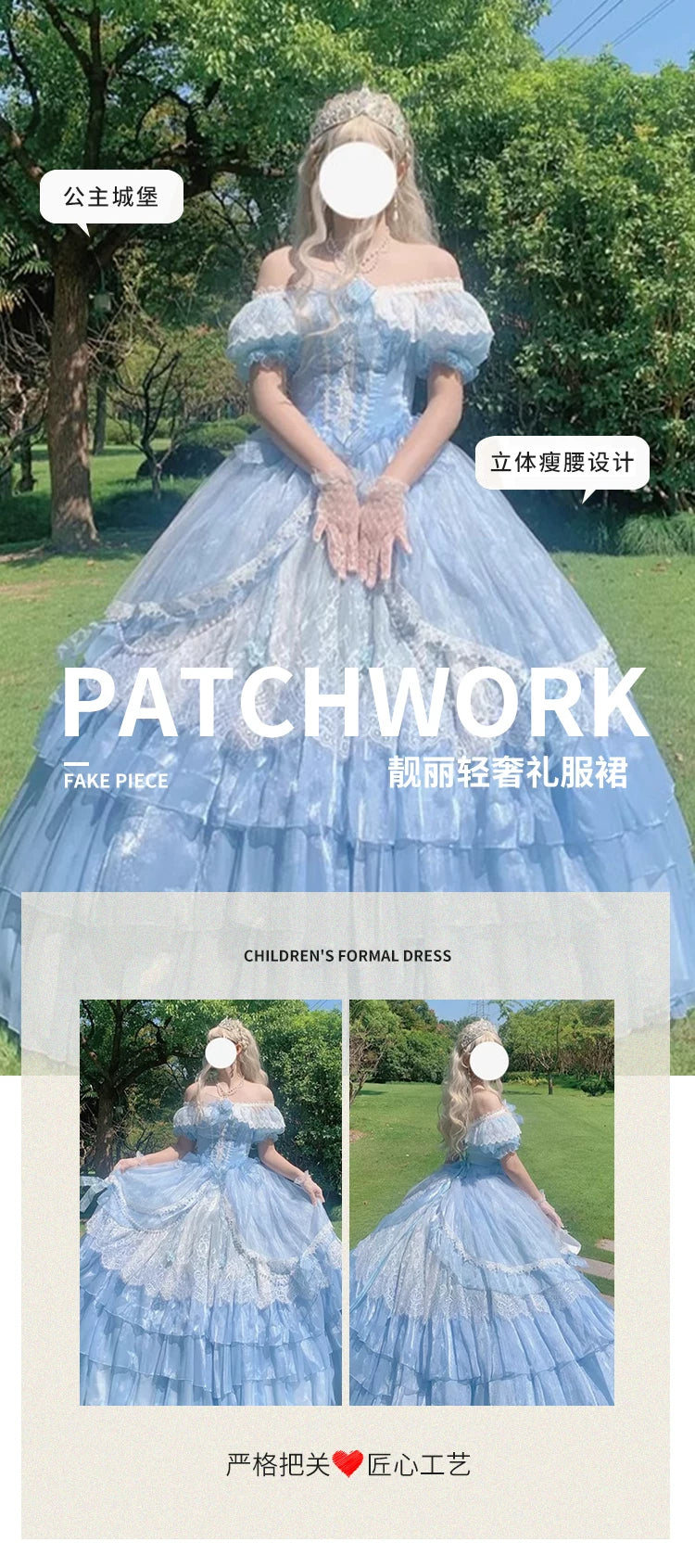 Flora Muse - Lolita Evening Gown - Blue off-the-shoulder ballgown