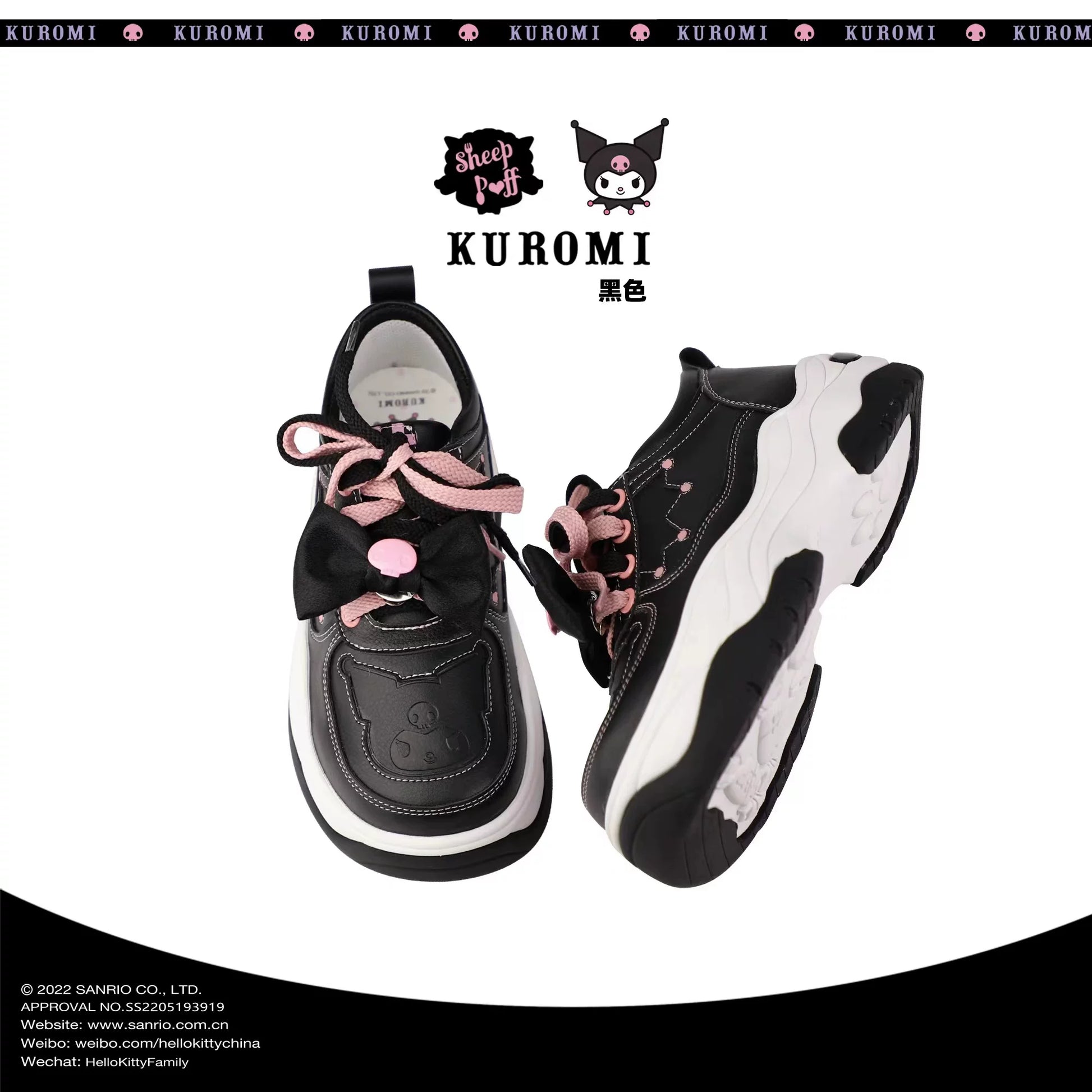 Sheep Puff Kuromi Sanrio Collab Lolita shoes featuring cute sheep and Kuromi design with a stylish, charming look.