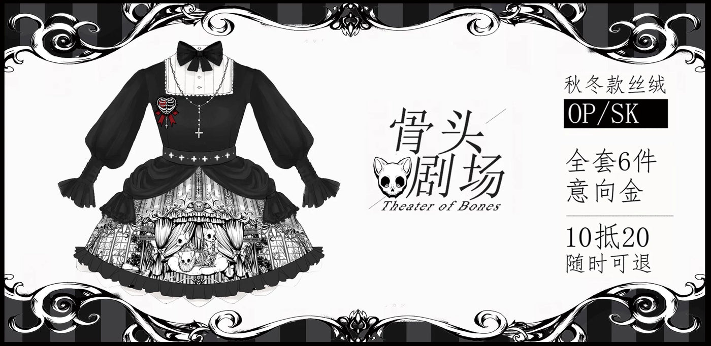 囚鸟旅店斯德哥尔摩情人‖配套腰封项圈臂环‖原创定制仿小羊皮