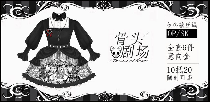 Caged Bird Hotel - Stockholm Lover - Gothic Collar / Arm Band / Waist Cincher with Buckle Straps – detail view 5