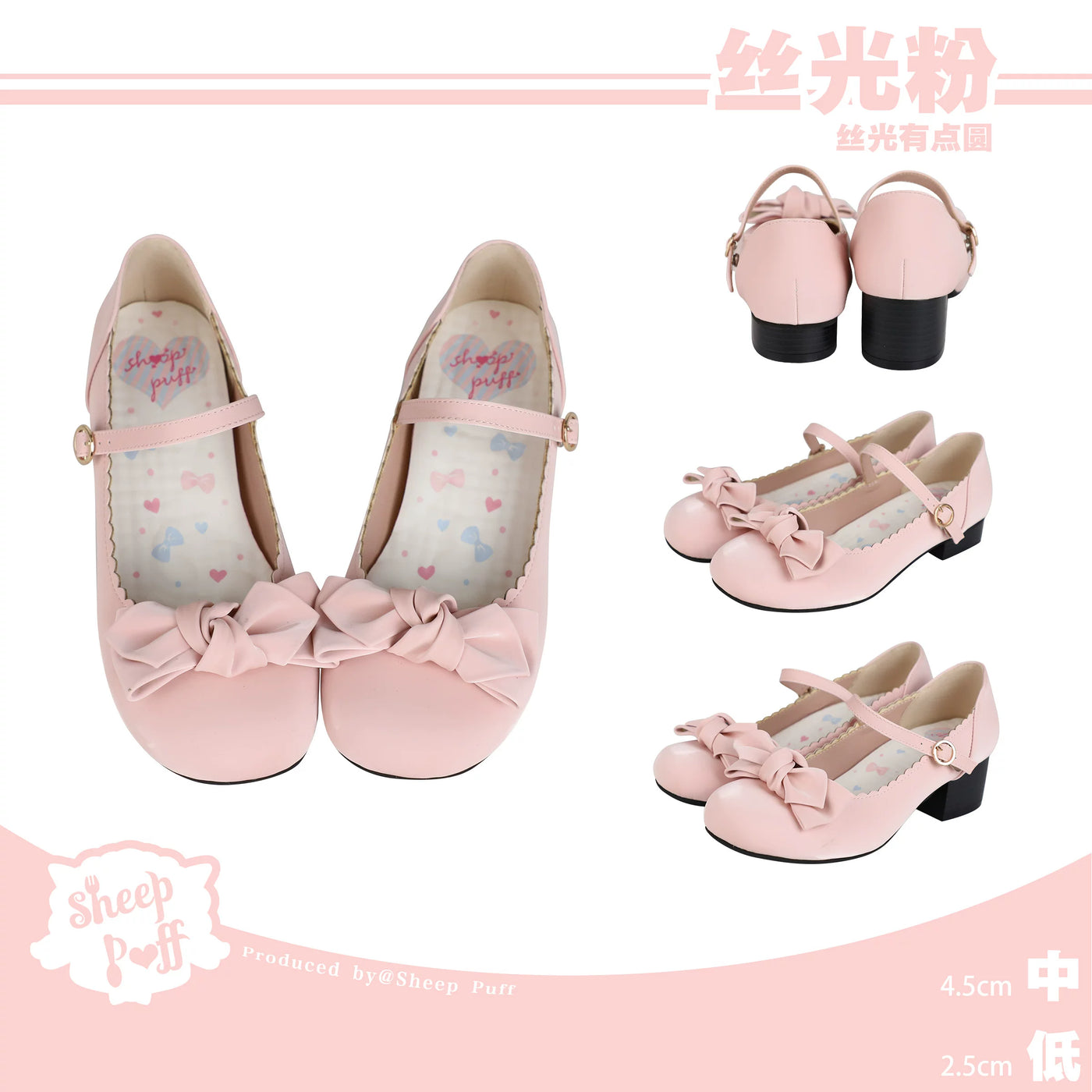 Sheep Puff rounded bow satin Lolita shoes with glossy finish and cute puff design, perfect for elegant and whimsical fashion.