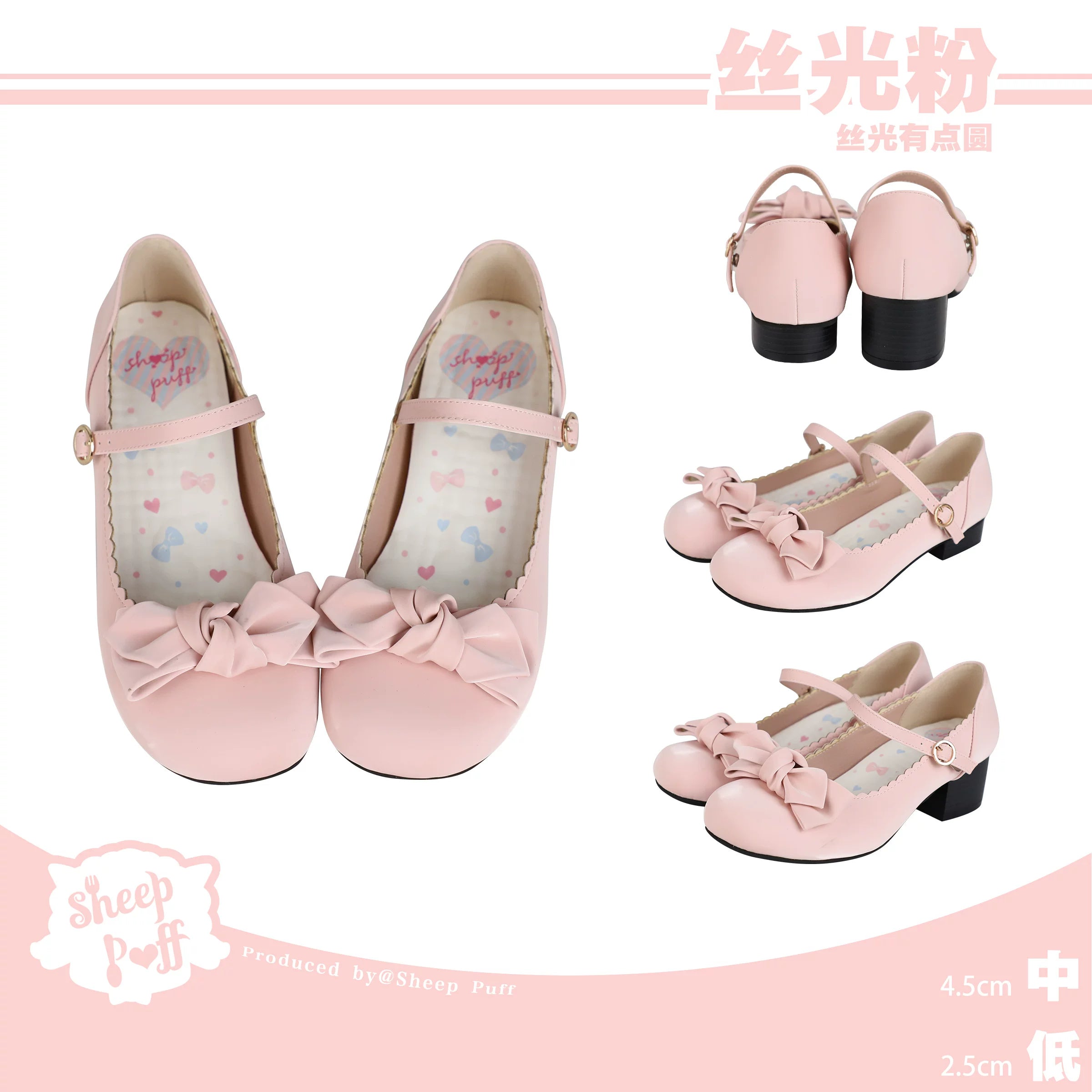 Sheep Puff rounded bow satin Lolita shoes with glossy finish and cute puff design, perfect for elegant and whimsical fashion.