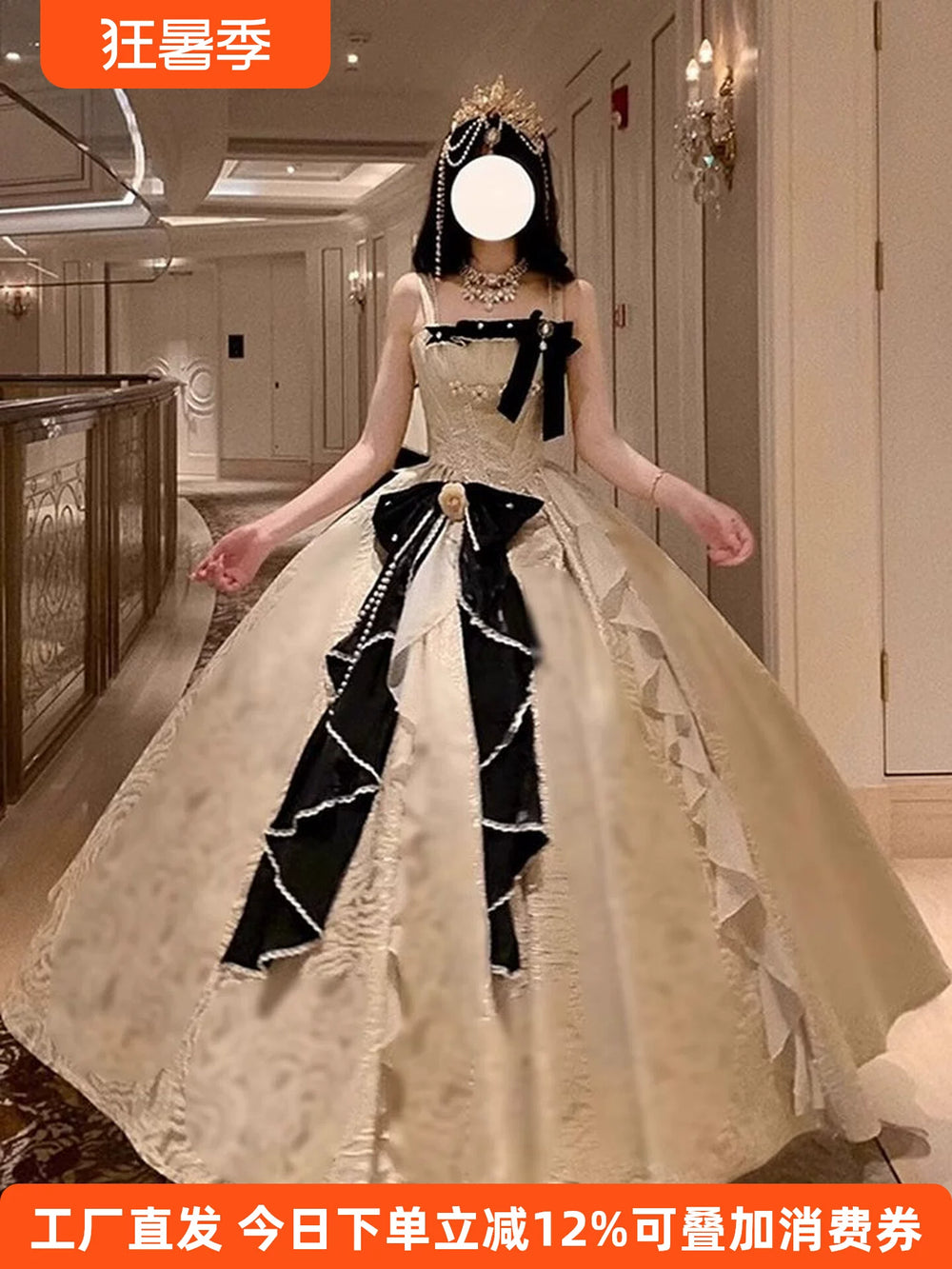 Champagne and black Gothic Lolita ballgown with sweetheart neckline and voluminous floor-length skirt