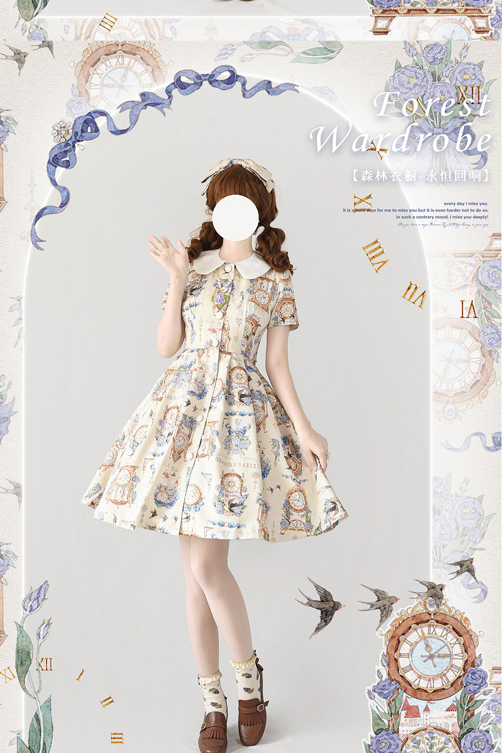 Forest Wardrobe - Classical Lolita Dress and Coat Suit - Outerwear