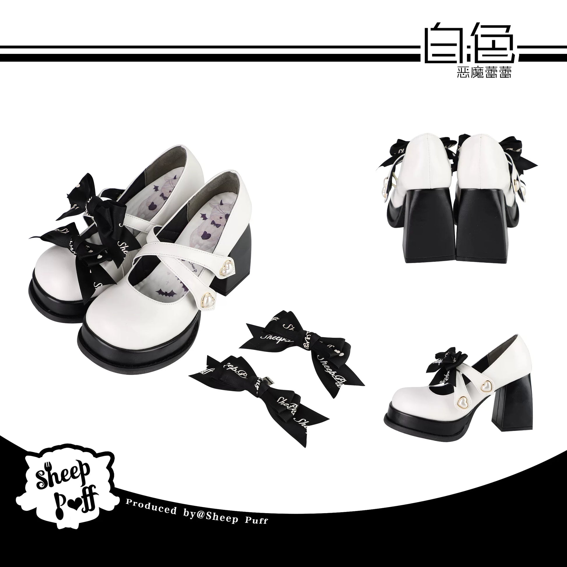 Sheep Puff Devil Lace Lolita Heels featuring black lace, devil-themed details, and stylish design for Lolita fashion enthusiasts.