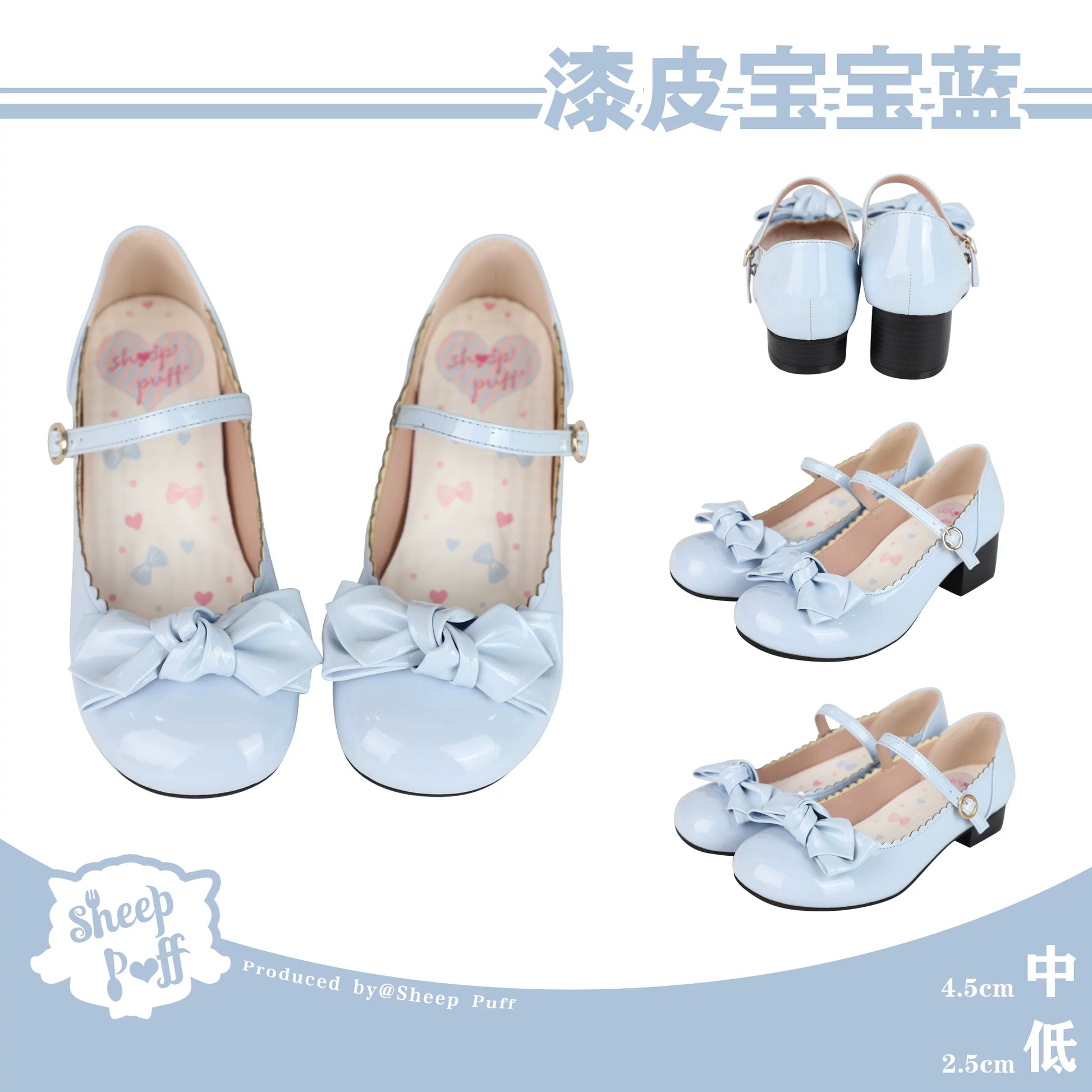 Sheep Puff patent Lolita shoes with rounded bows, stylish and cute footwear perfect for fashion-forward outfits.