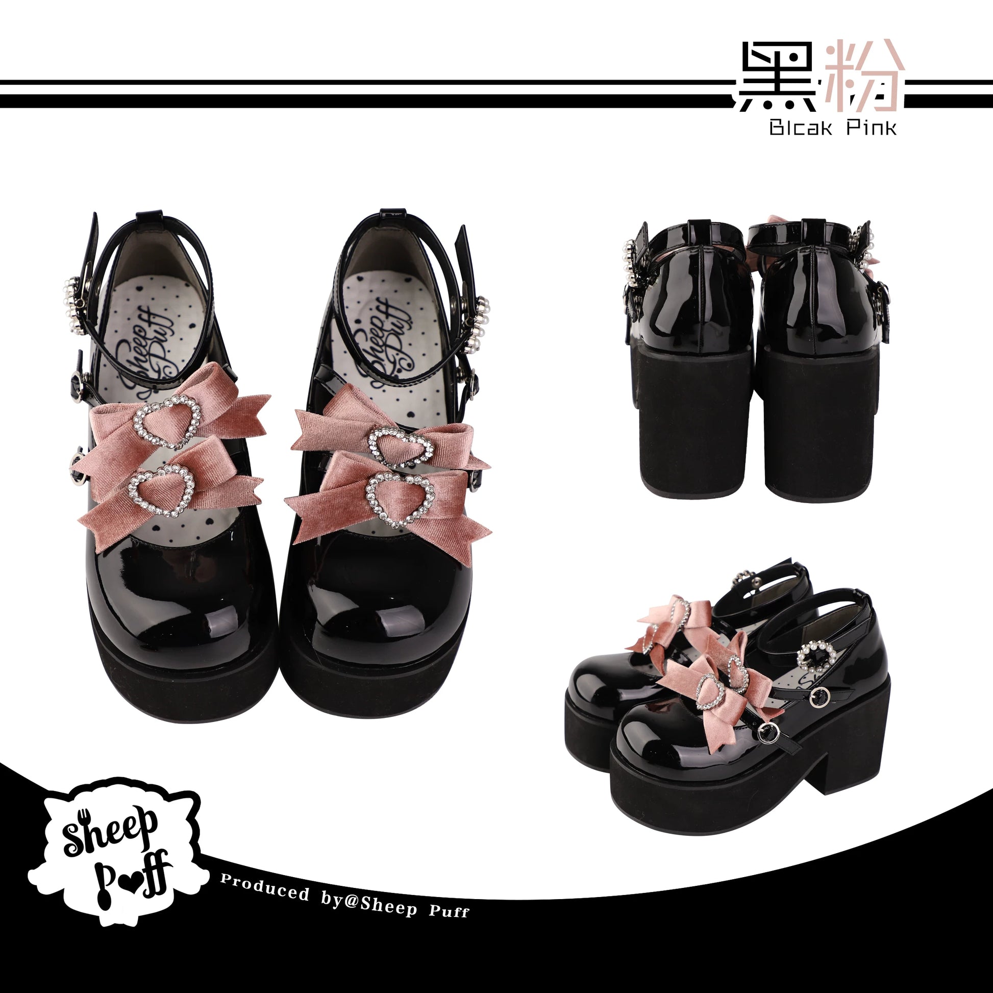Sheep Puff Sweetheart Lace Platform Lolita shoes with heart-shaped toe, lace details, and chunky platform sole.