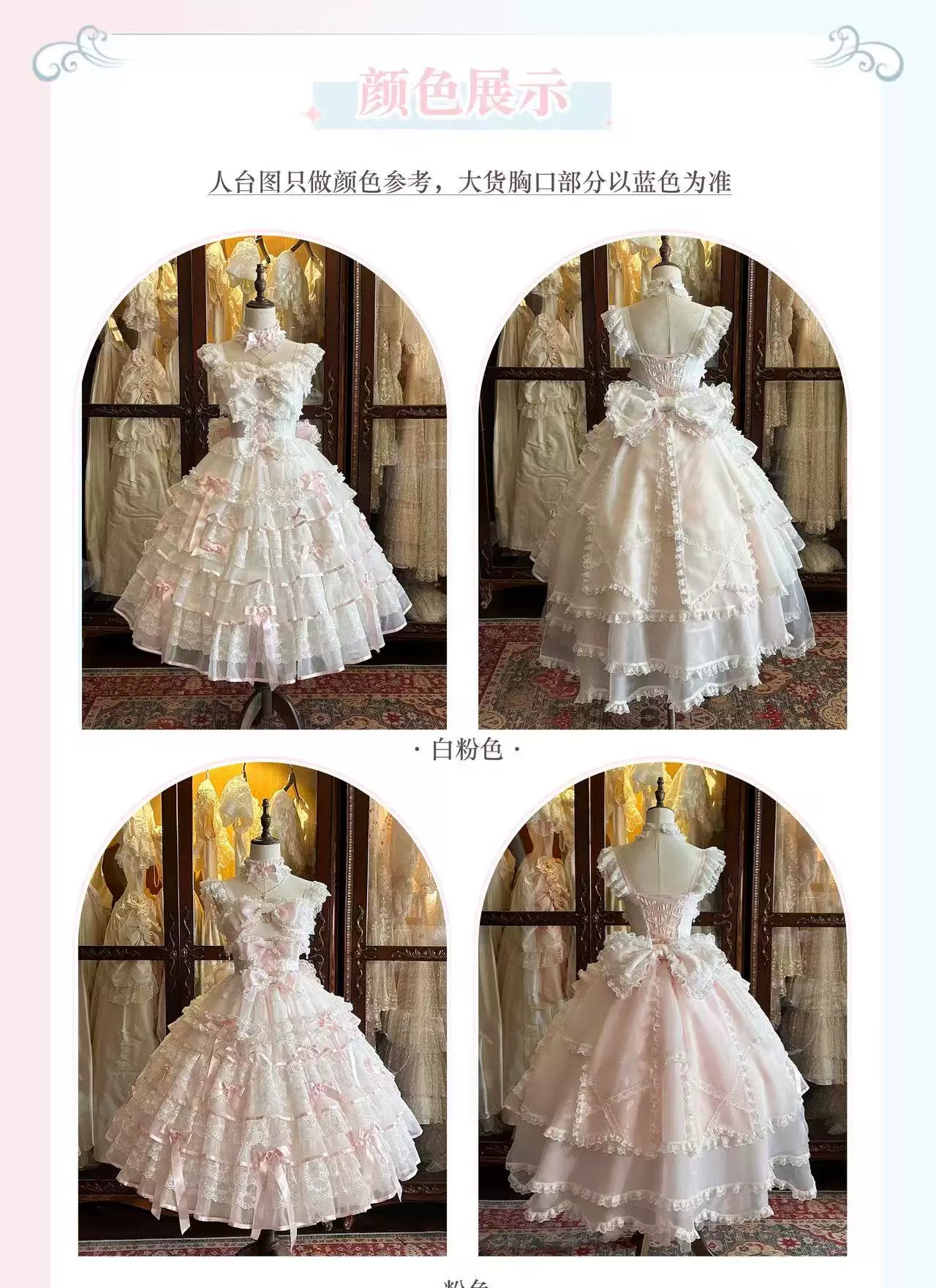 Cherry Snow Love Song - Bridal Lolita JSK Dress Set - detail view 5
