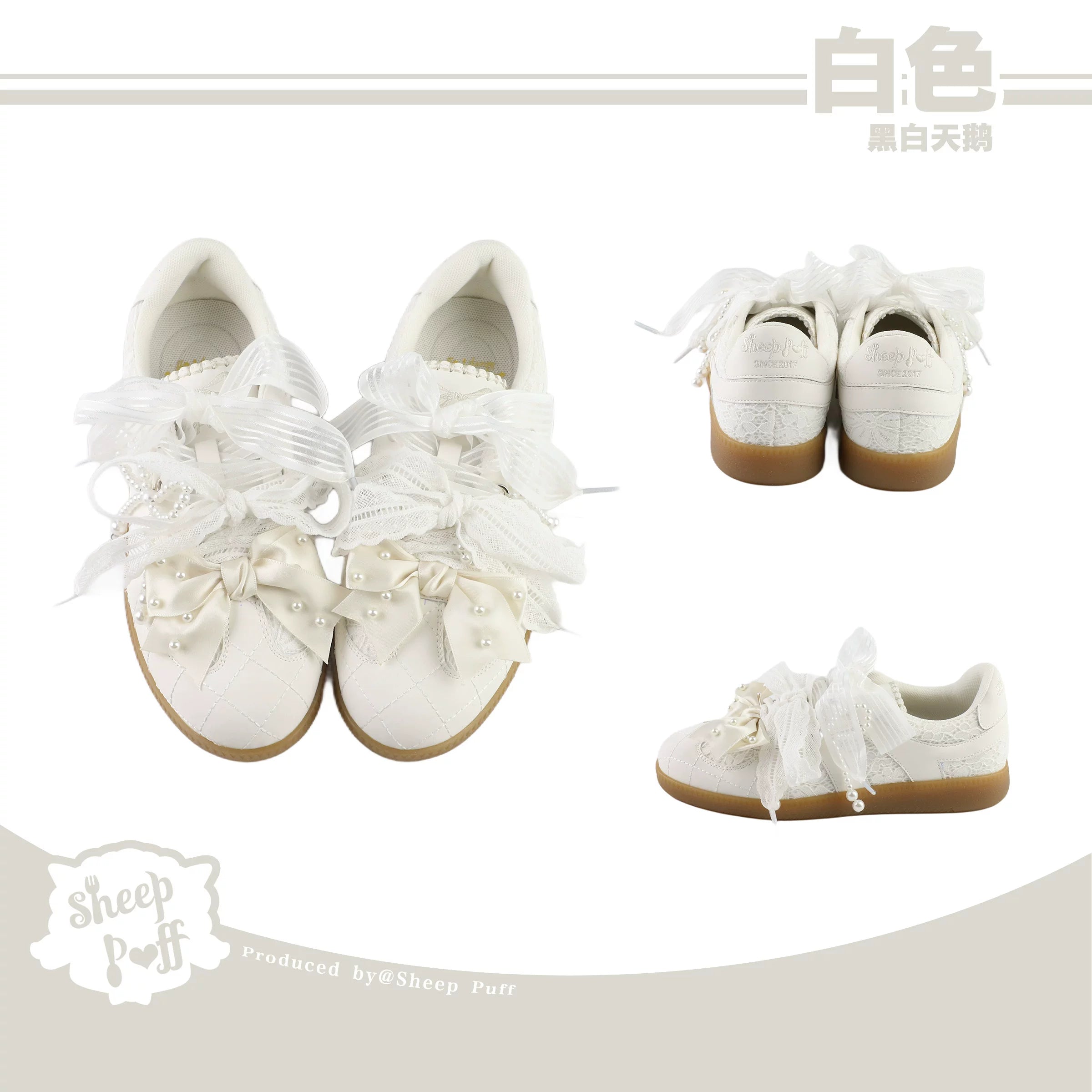 Black and white Sheep Puff Swan Lolita sneakers featuring a playful sheep puff design and comfortable shoe construction.