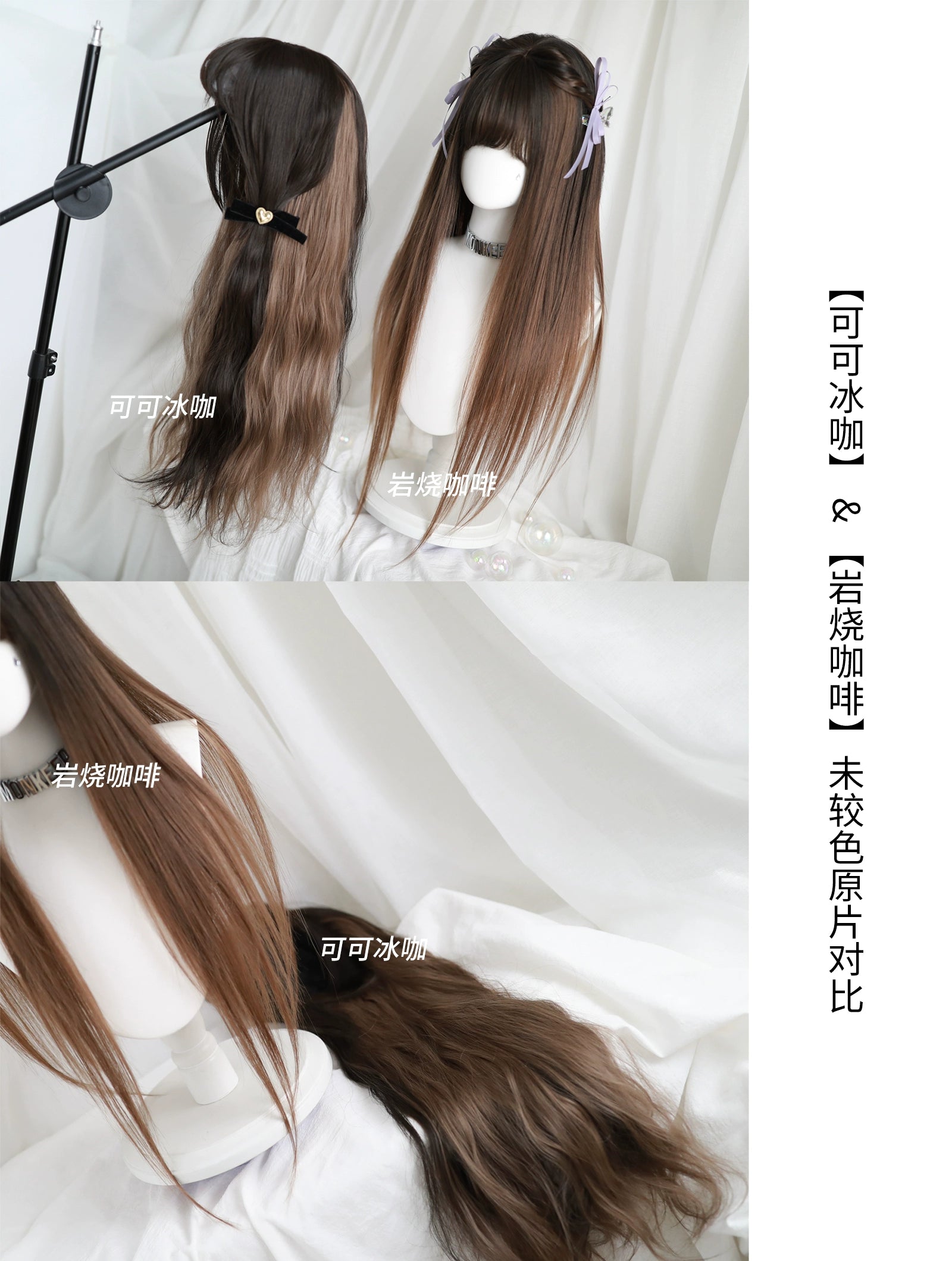 Spot MONKEEP Monkey Bajia, Melting Heart Crispy Pie 70cm Random Sex Girl Group Straight Broken Hair Top Bangs