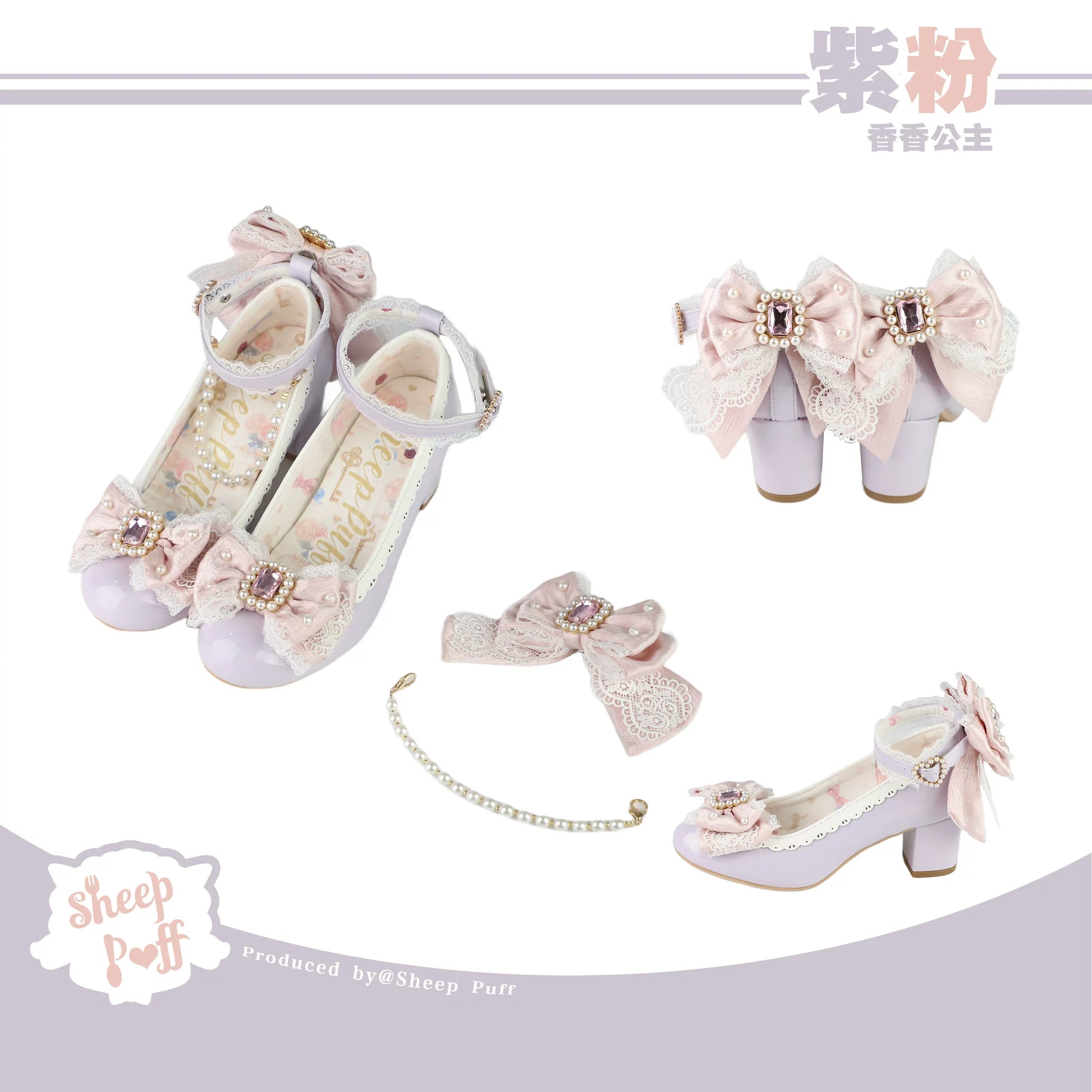 Sheep Puff Princess Pearl Mary Jane Shoes for girls, featuring shiny pearl embellishments and classic black design.