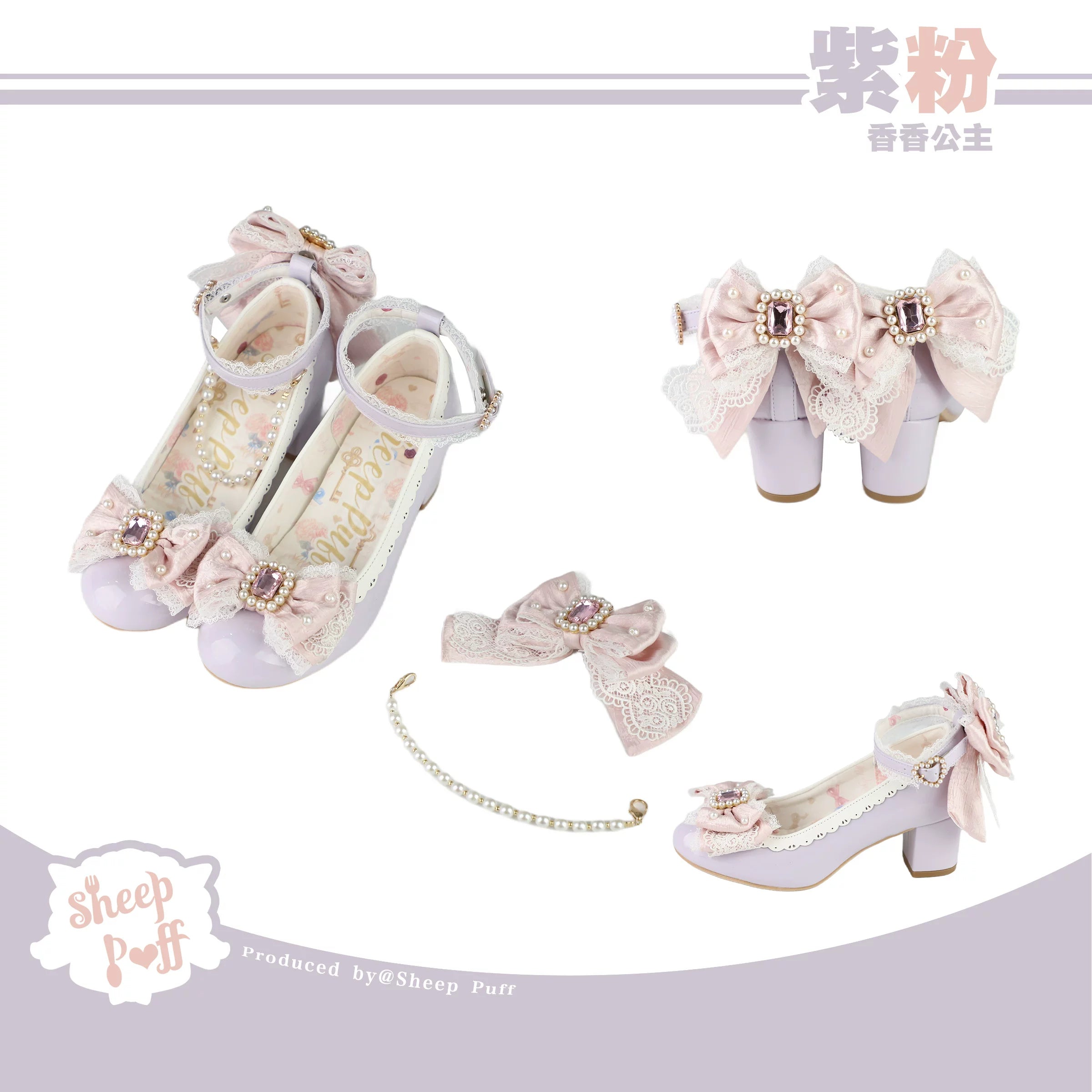 Sheep Puff Princess Pearl Mary Jane Shoes for girls, featuring shiny pearl embellishments and classic black design.
