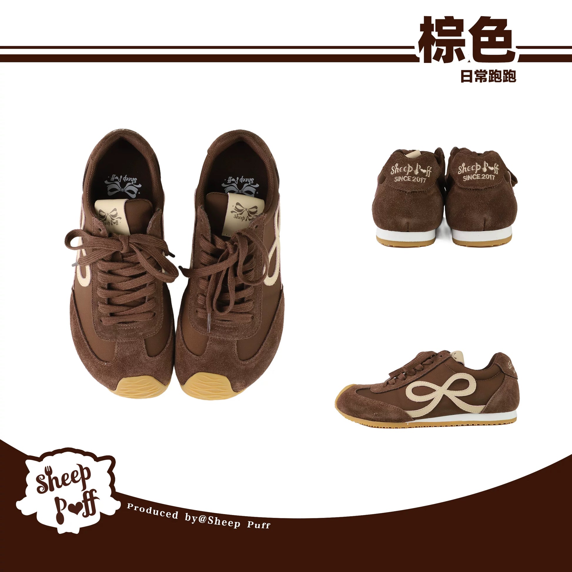 Sheep Puff Daily Lo-Run Lolita Sneakers featuring soft sheep puff details and casual shoe design in a stylish, comfortable look.