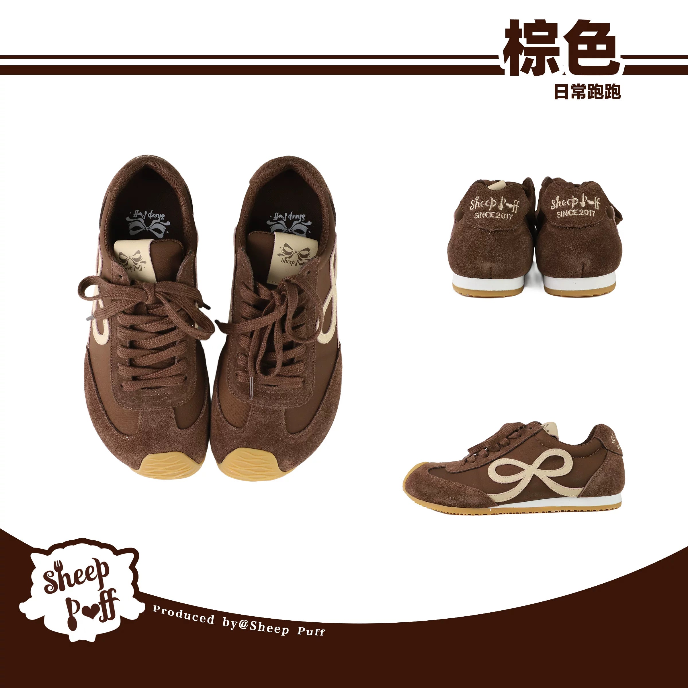 Sheep Puff Daily Lo-Run Lolita Sneakers featuring soft sheep puff details and casual shoe design in a stylish, comfortable look.