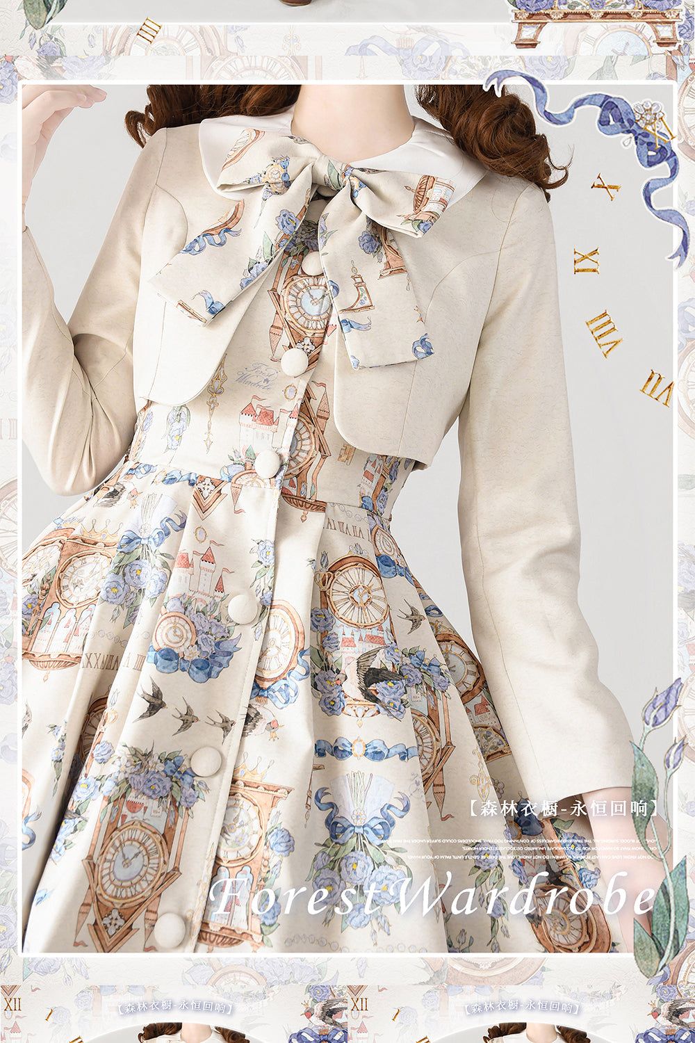 Forest Wardrobe - Classical Lolita Dress and Coat Suit - Outerwear