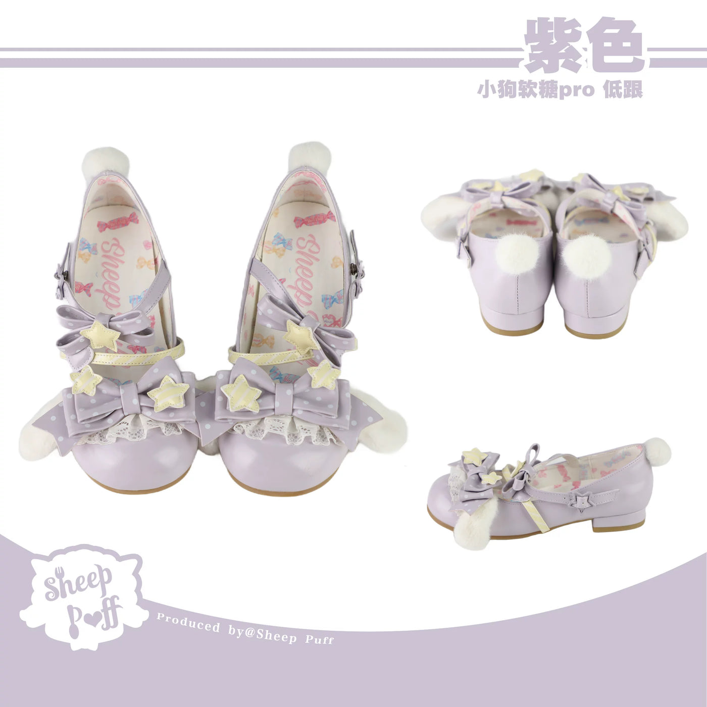 Sheep Puff Puppy Gummy Pro Lolita Shoes featuring cute sheep puff and puppy gummy design, stylish footwear for fashion-forward wearers.