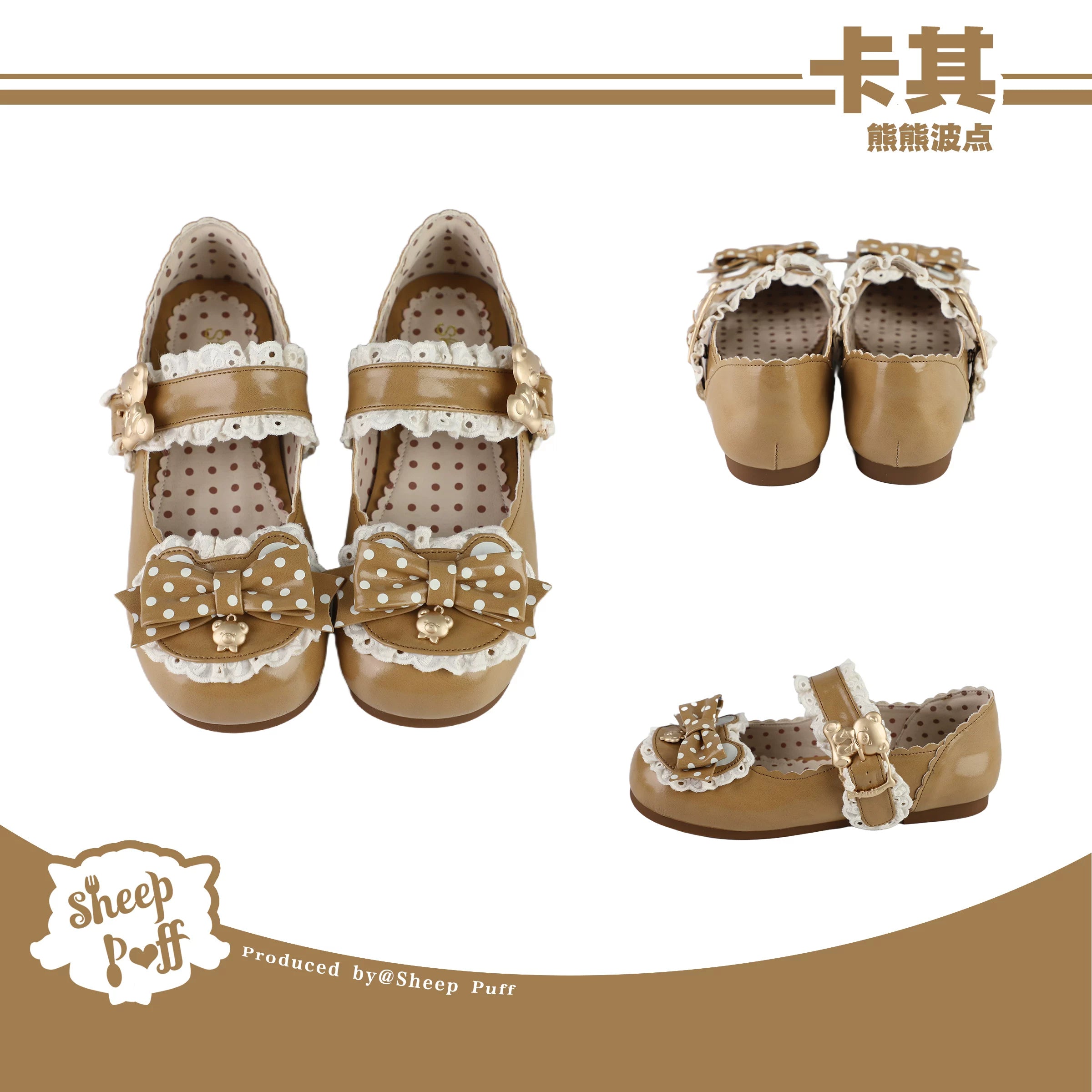 Sheep Puff Sheep Puff Bear Polka Dot Lolita shoes with low heels and cute bear and puff details, featuring a charming polka dot pattern.