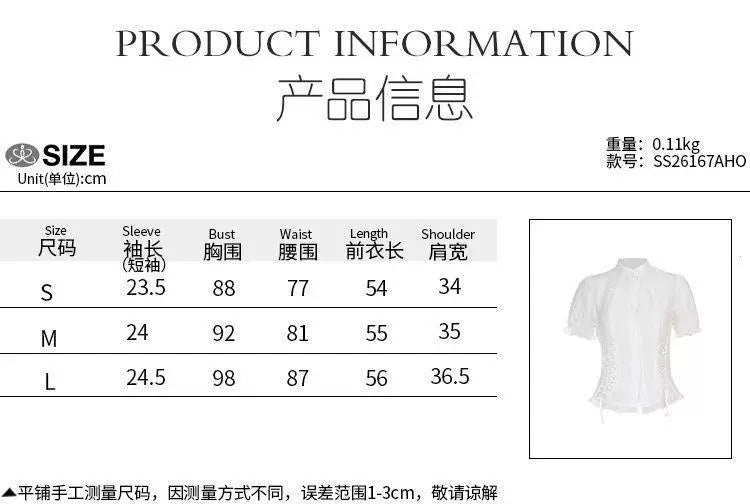 High-Neck Lace-Trim Fitted Blouse - Fitted