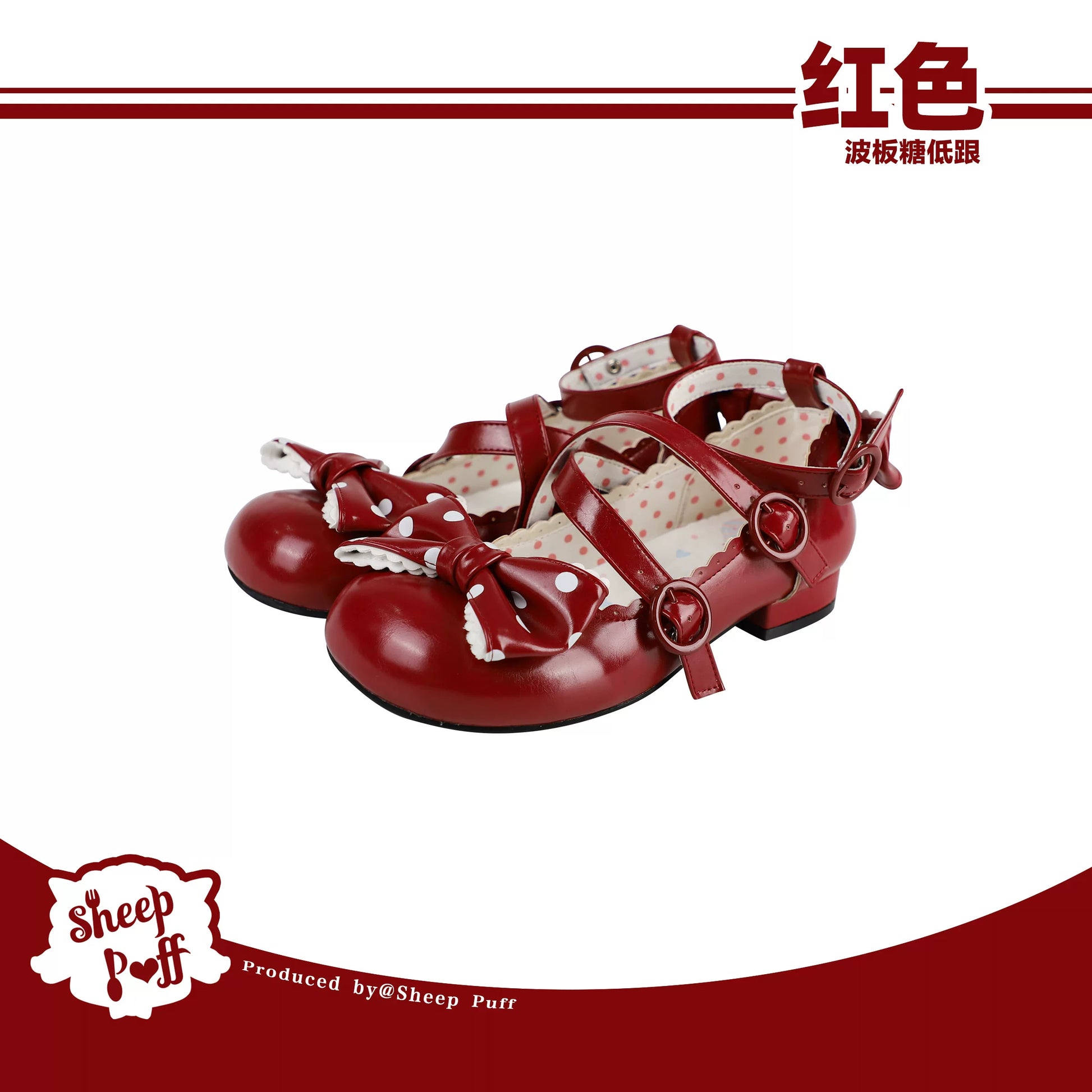 Sheep Puff Lolita shoes with sheep puff detail, mid-low heel, and classic lace-up design, stylish and cute footwear for women.