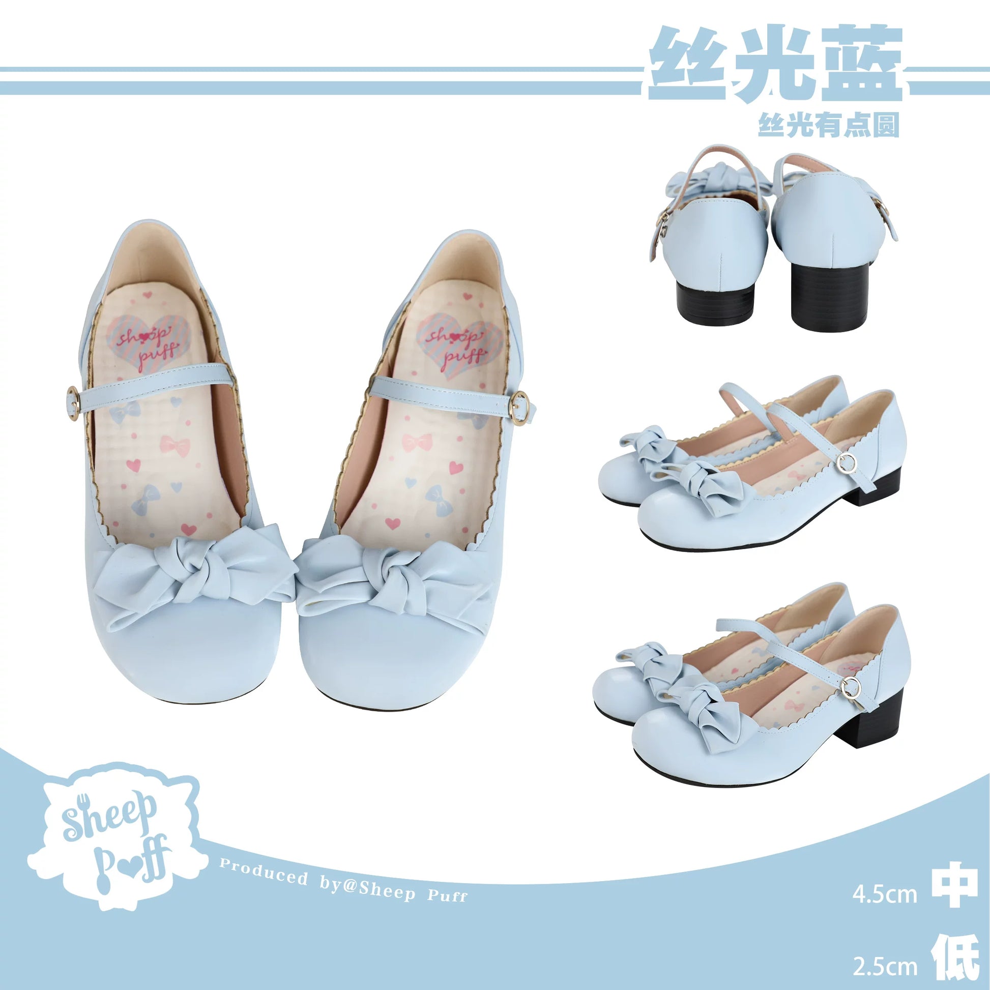 Sheep Puff rounded bow satin Lolita shoes with glossy finish and padded design, featuring a cute, elegant style.