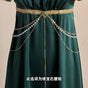Green waist chain (shipped according to skirt size) / S