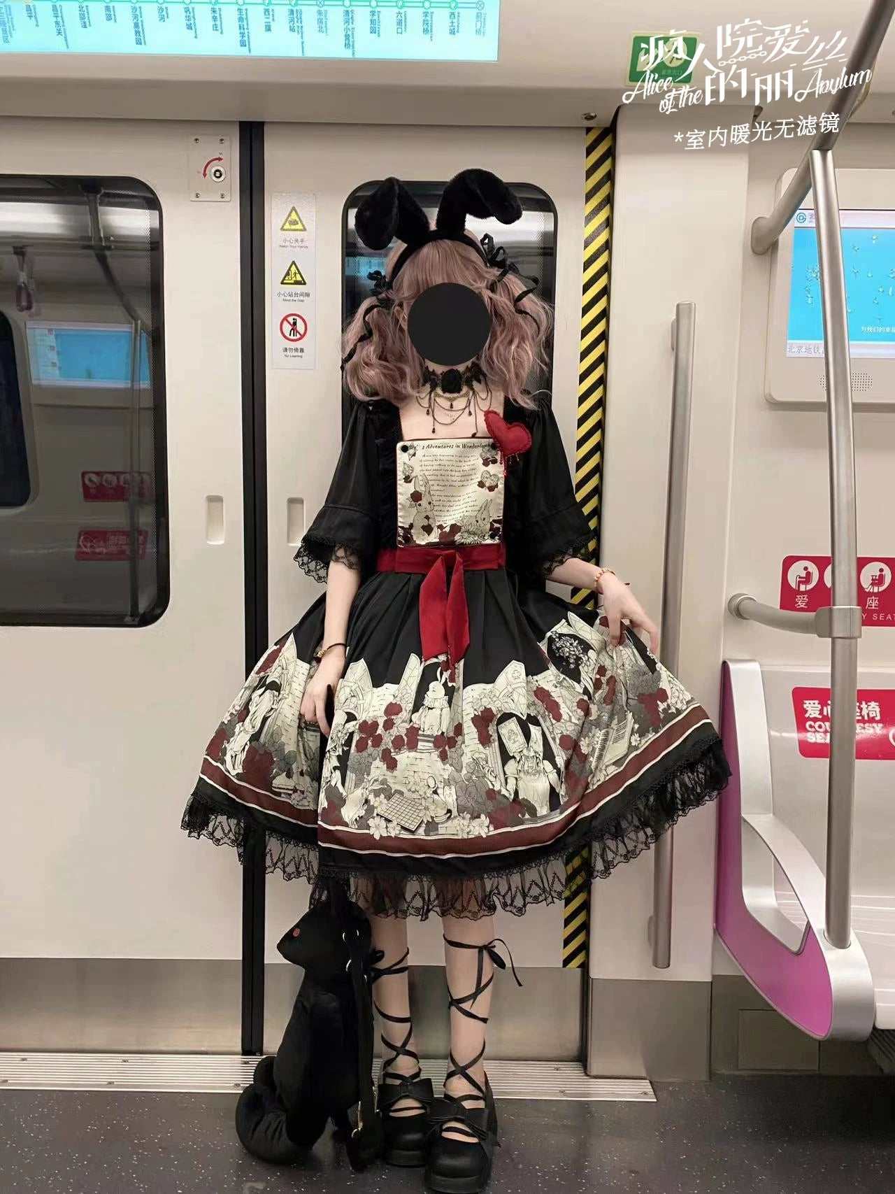 囚鸟旅店‖疯人院爱丽丝‖现货‖Lolita睡衣裙冰丝可爱柄图套头op