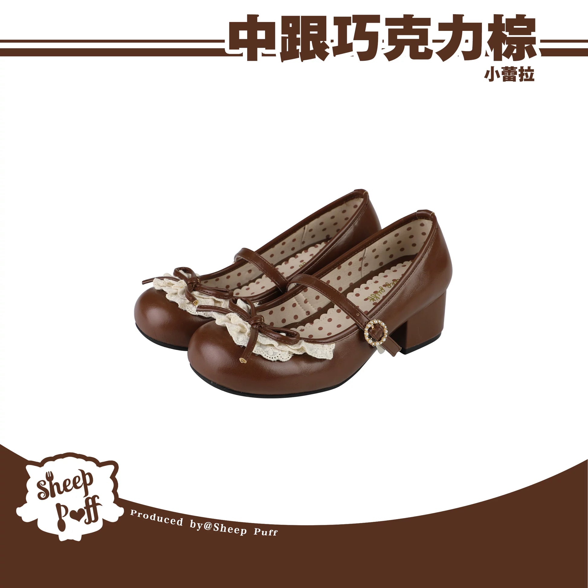 Sheep Puff Little Leila Mid Heel Lolita Shoes in light pink with bows, featuring a comfortable mid heel and classic Lolita style.