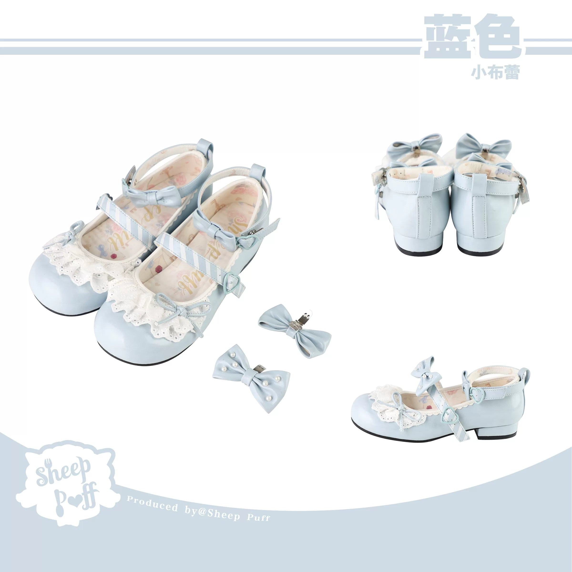 Sheep Puff Little Brulee mid heel Lolita shoes in soft pastel with decorative bows and ruffled details, stylish and cute footwear.
