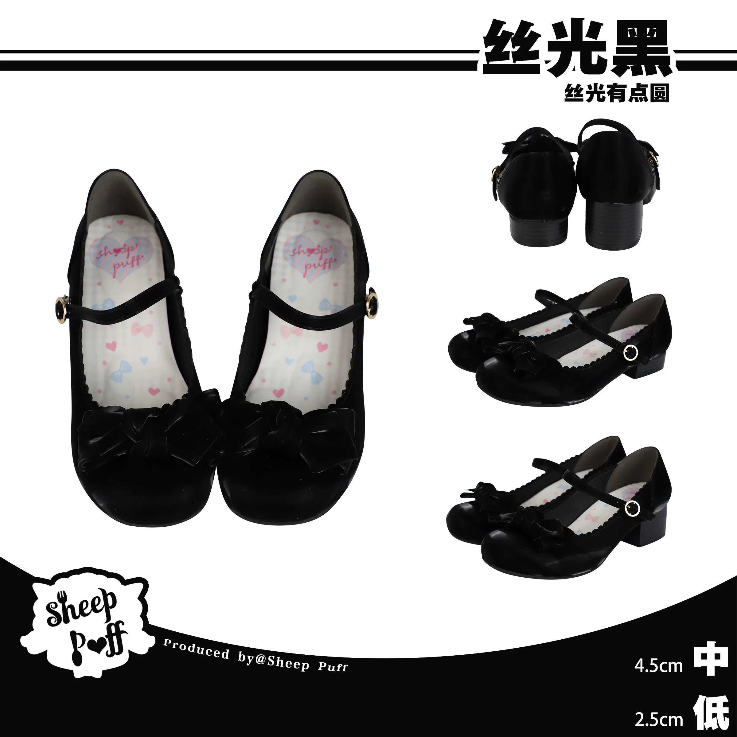 Sheep Puff rounded bow satin Lolita shoes with glossy finish and cute puff detail, perfect for elegant fashion styles.