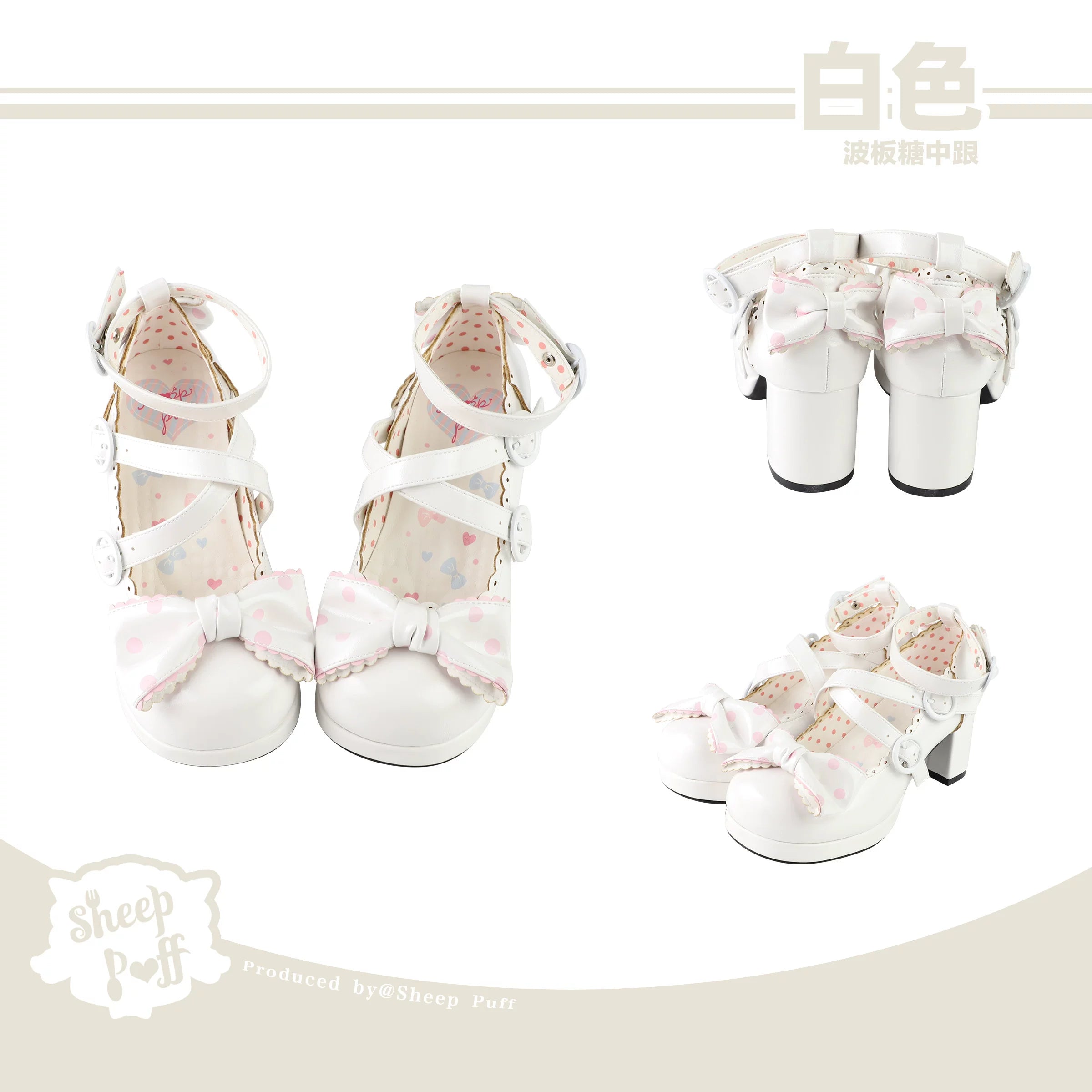 Sheep Puff Lolita shoes featuring a mid-low heel and playful sheep puff design, perfect for stylish, cute footwear.