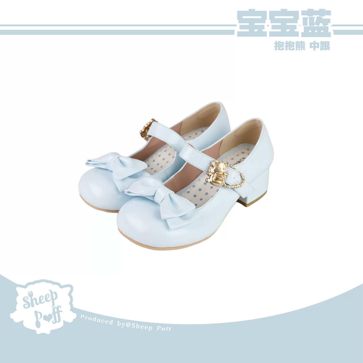 Sheep Puff glossy mid heel Lolita shoes featuring adorable bear puff hugging design, perfect for cute, stylish footwear.