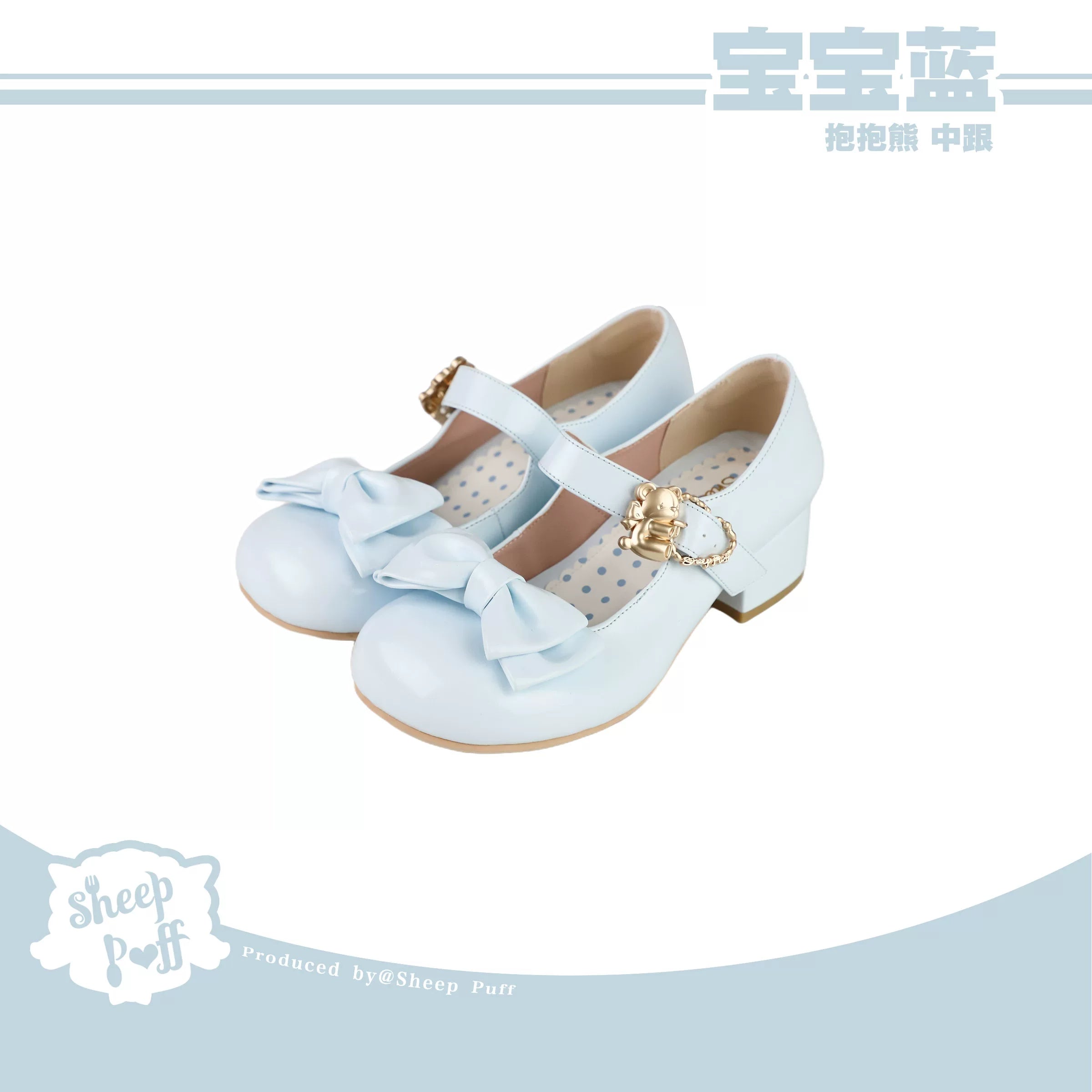 Sheep Puff glossy mid heel Lolita shoes featuring adorable bear puff hugging design, perfect for cute, stylish footwear.