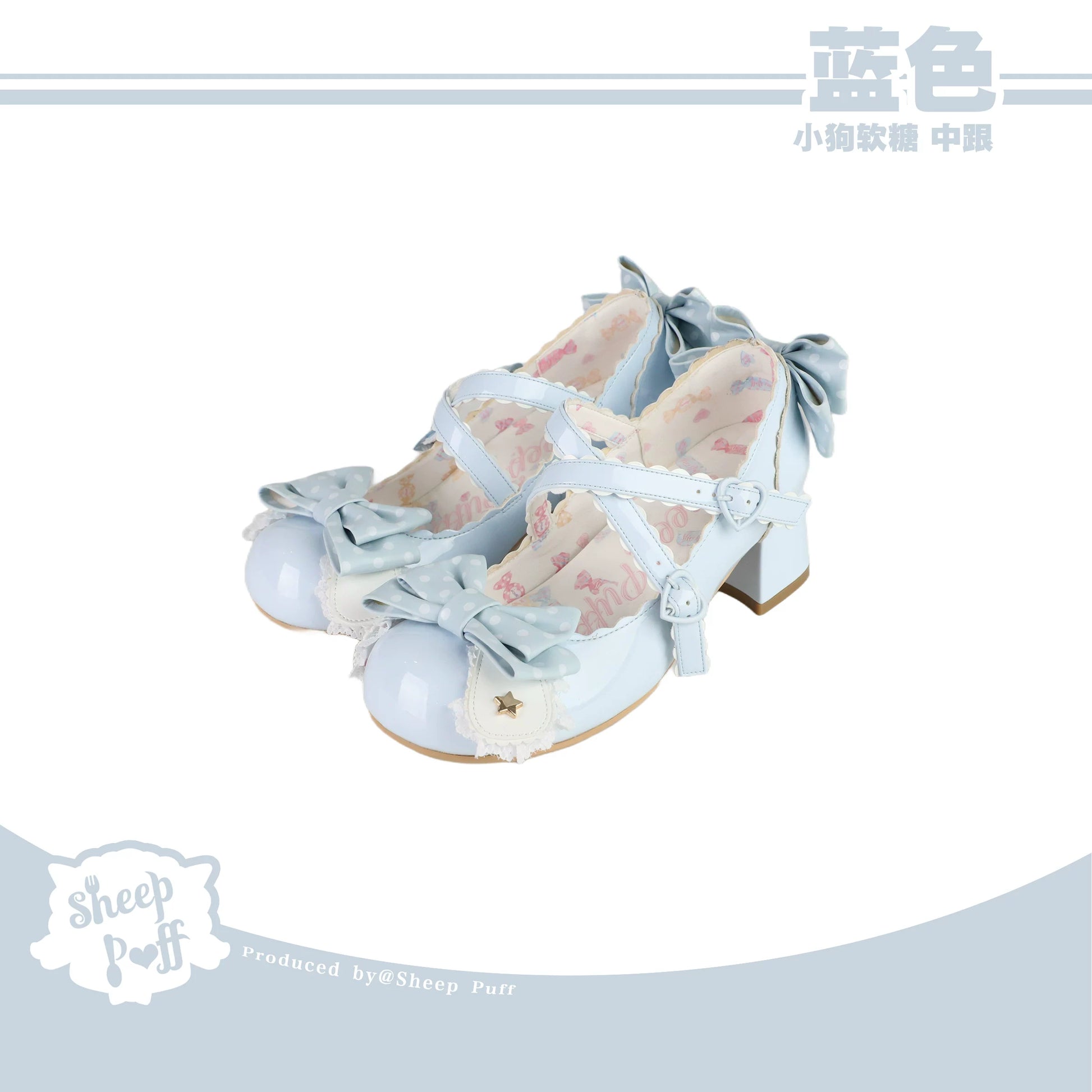 Sheep Puff Puppy Gummy Lolita Shoes, cute black shoes with puppy gummy design, flat sole and stylish detail, perfect for fashion-forward outfits.