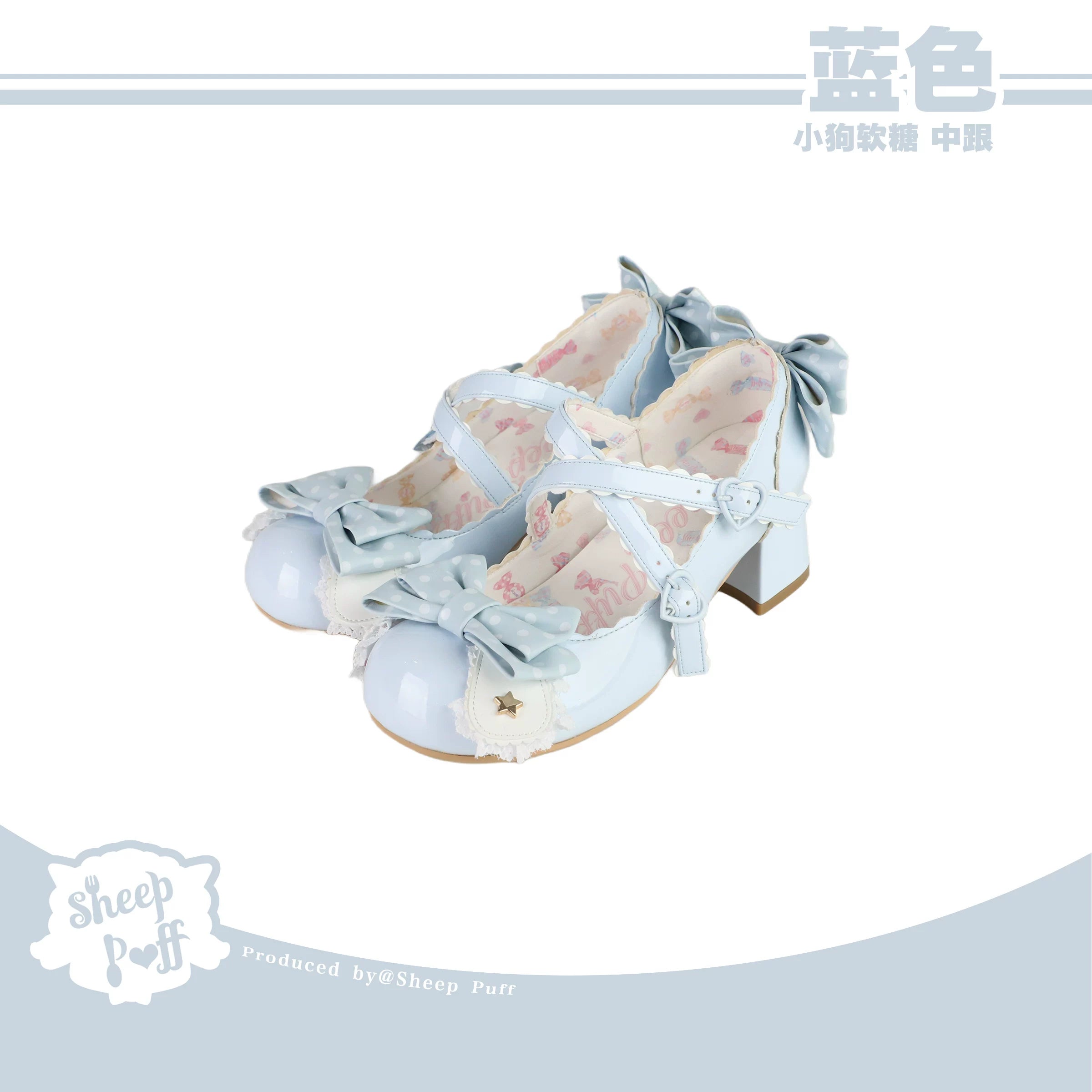Sheep Puff Puppy Gummy Lolita Shoes, cute black shoes with puppy gummy design, flat sole and stylish detail, perfect for fashion-forward outfits.